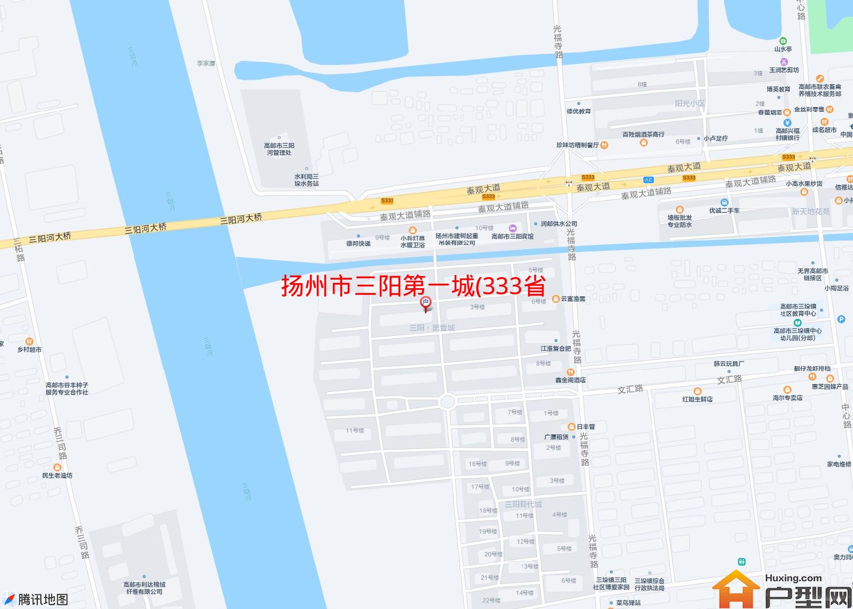 三阳第一城(333省道)小区 - 户型网