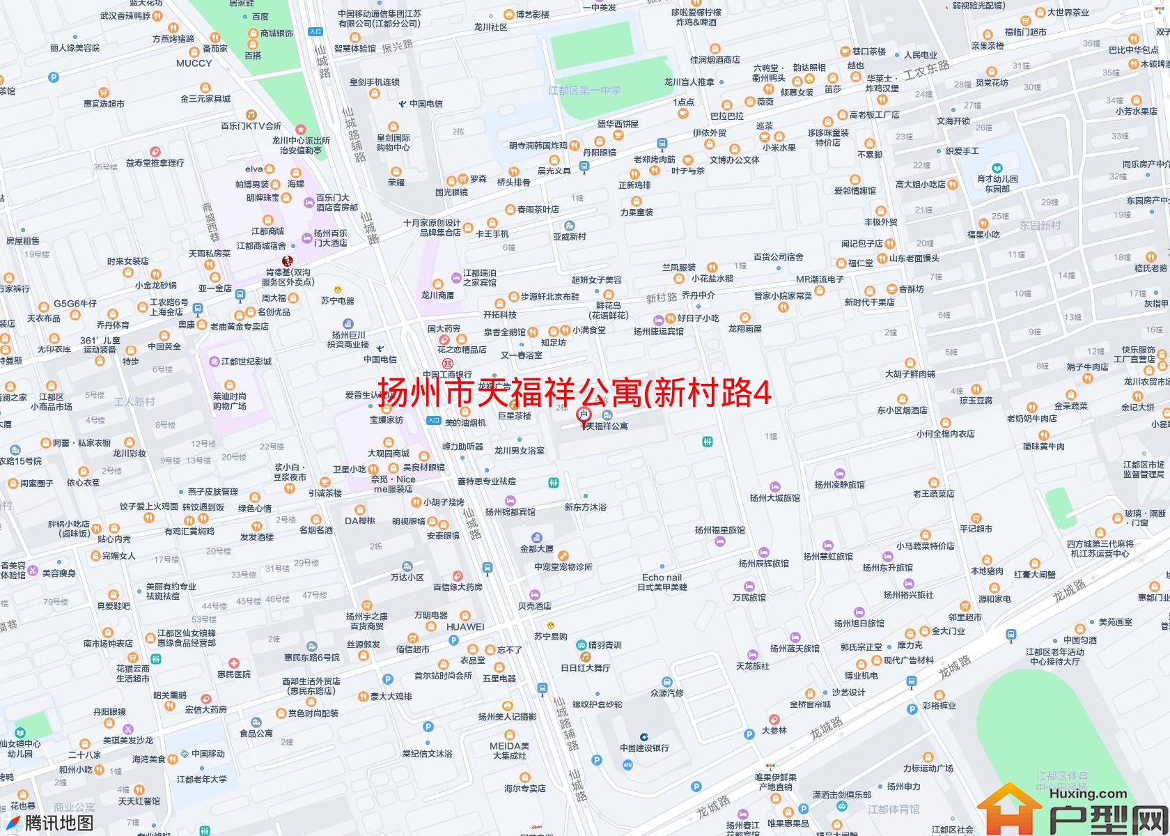 天福祥公寓(新村路4号)小区 - 户型网