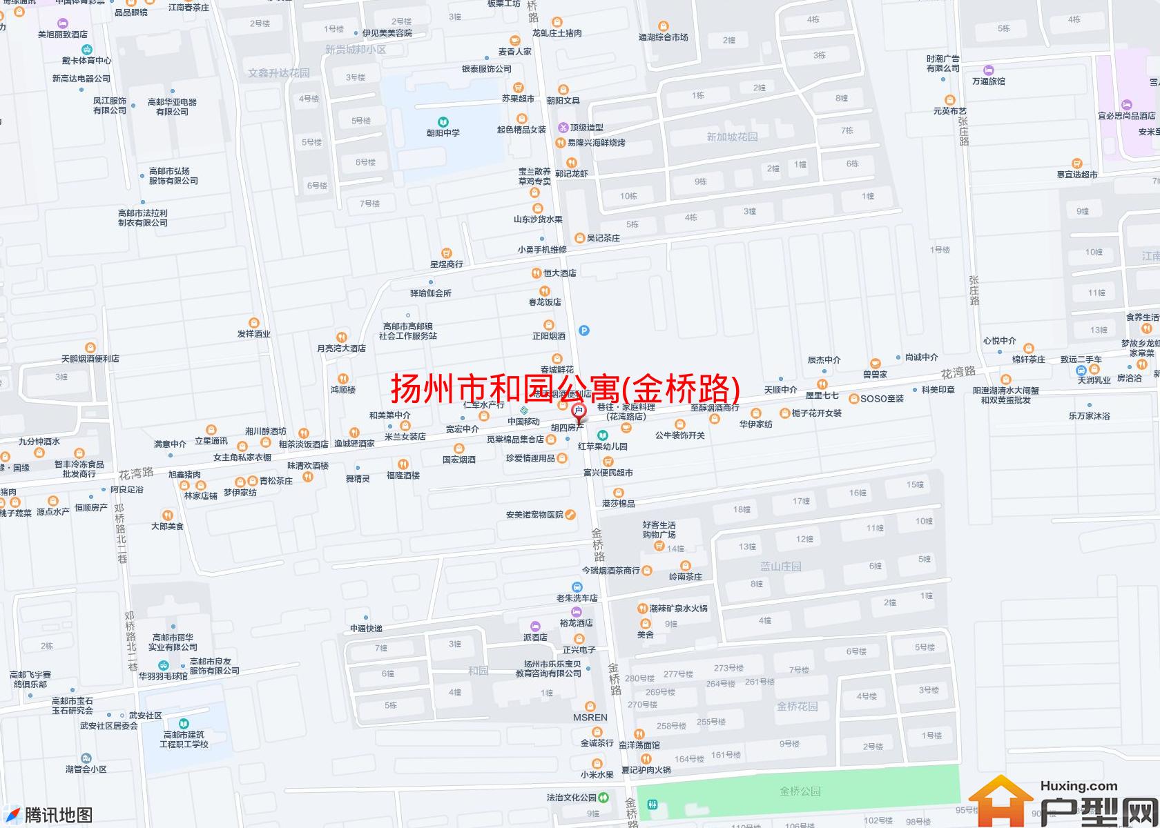 和园公寓(金桥路)小区 - 户型网