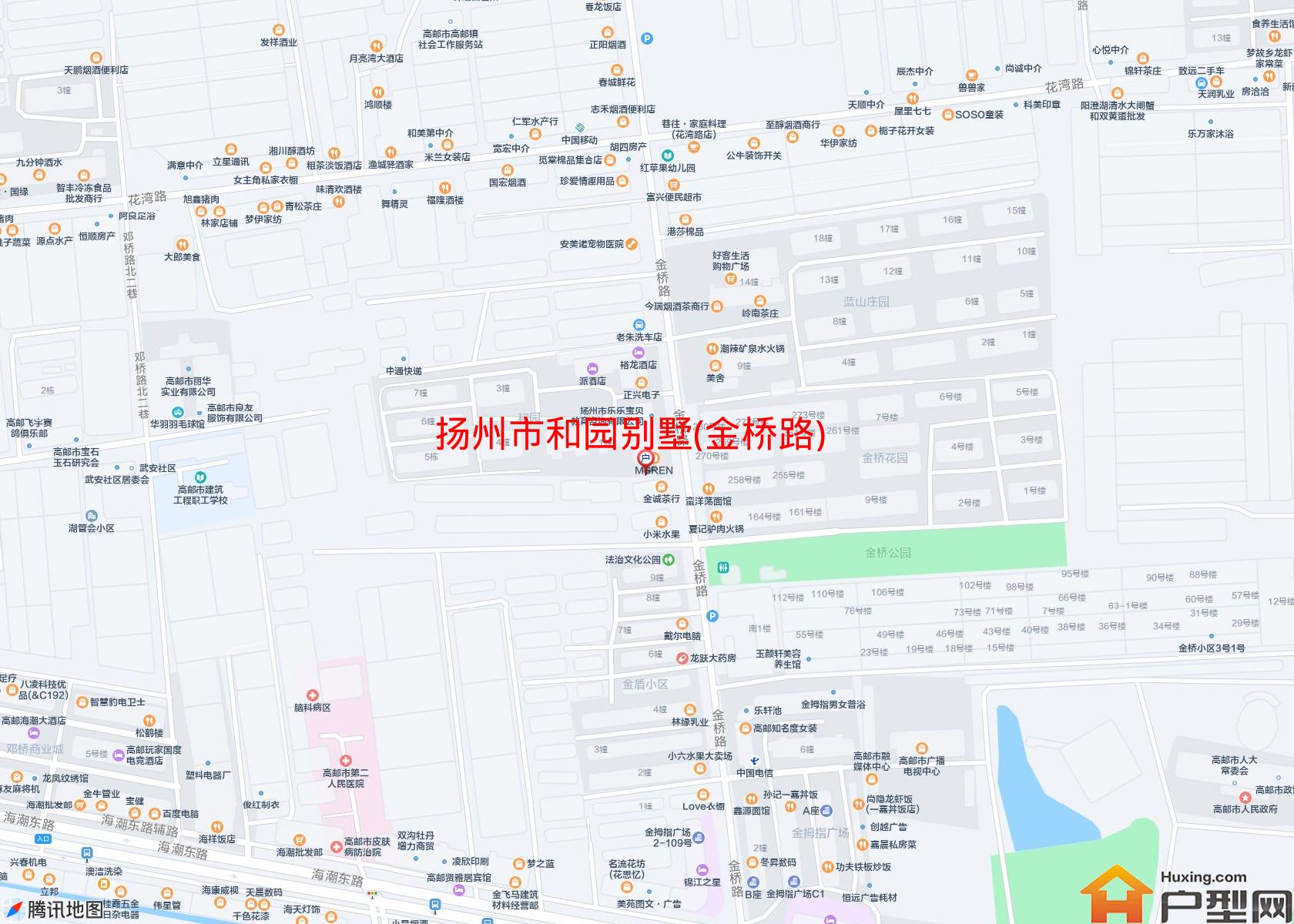 和园别墅(金桥路)小区 - 户型网