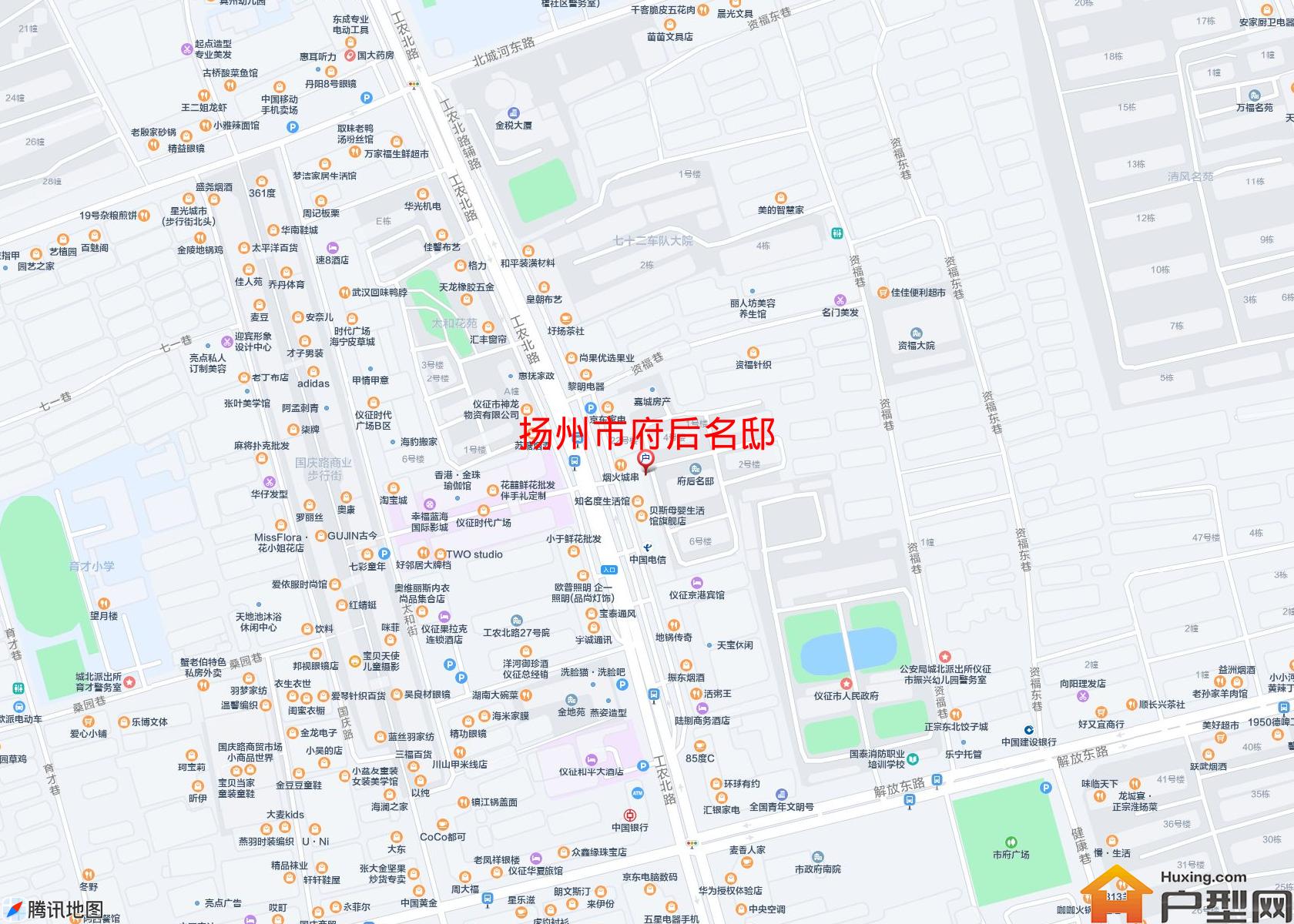 府后名邸小区 - 户型网