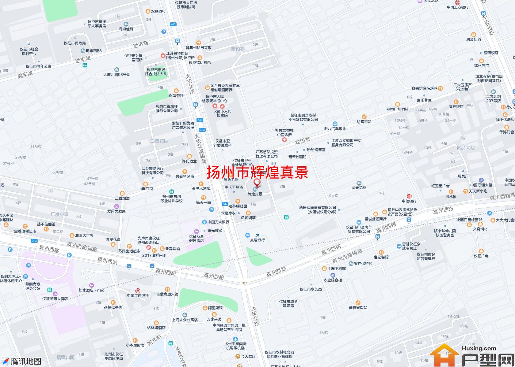辉煌真景小区 - 户型网