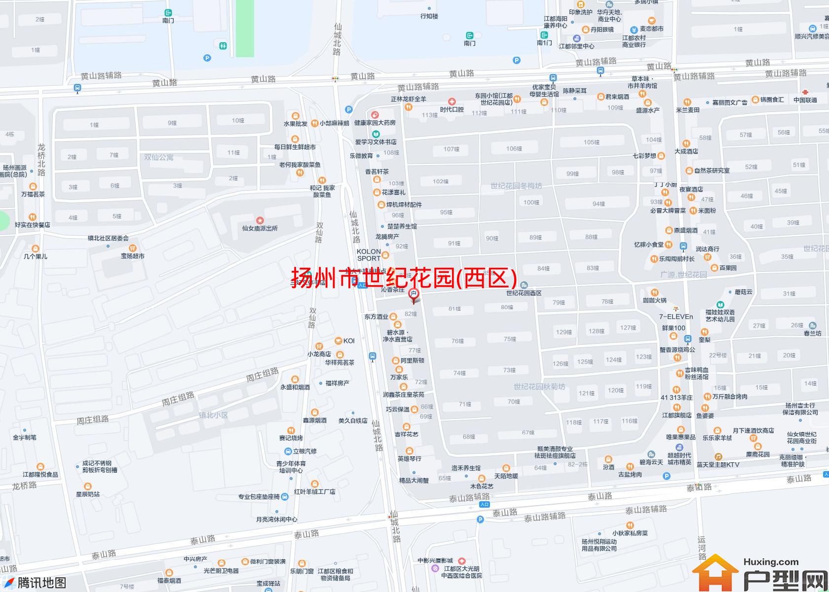 世纪花园(西区)小区 - 户型网