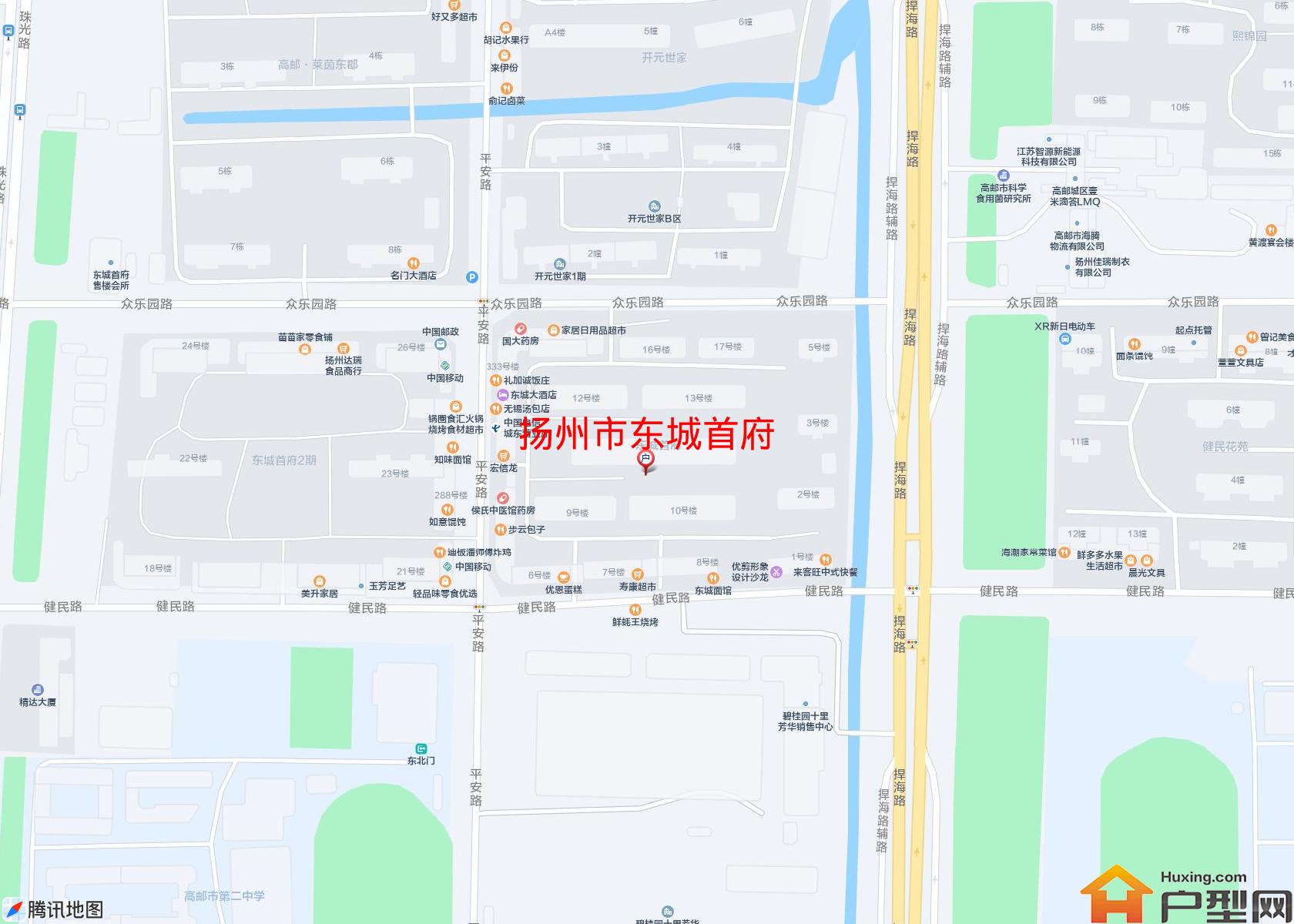 东城首府小区 - 户型网
