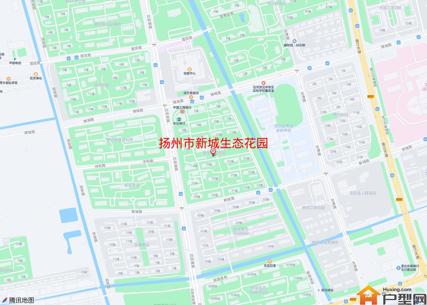 新城生态花园小区 - 户型网