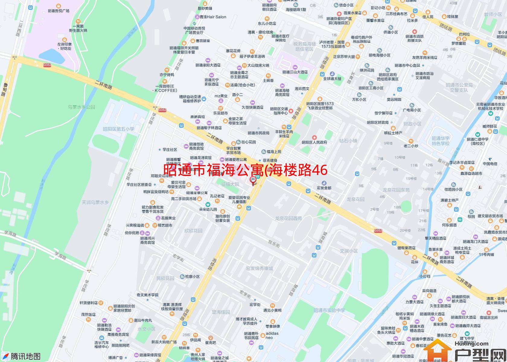 福海公寓(海楼路467号)小区 - 户型网