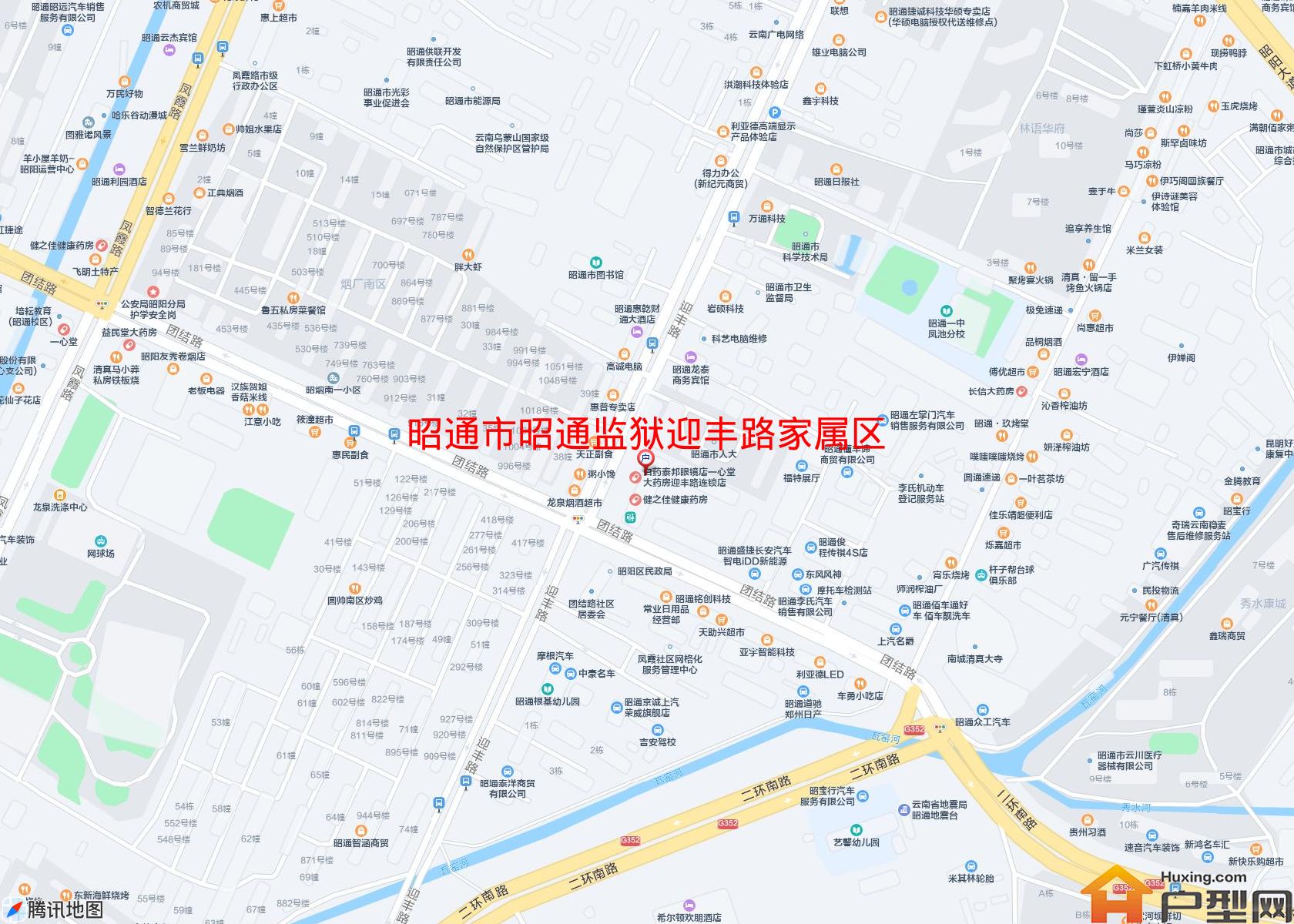 昭通监狱迎丰路家属区(迎丰路144)小区 - 户型网