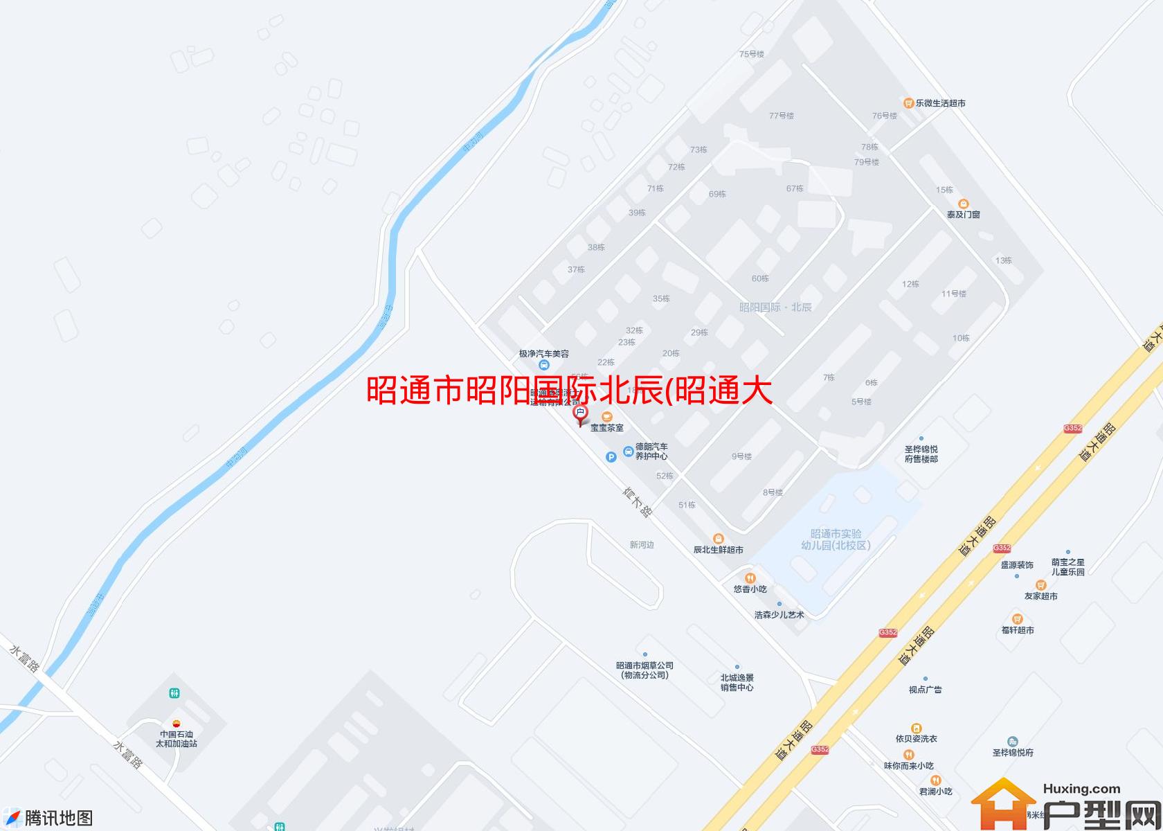 昭阳国际北辰(昭通大道)小区 - 户型网
