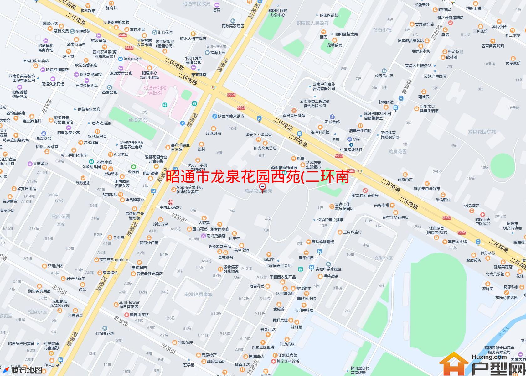 龙泉花园西苑(二环南路342号)小区 - 户型网