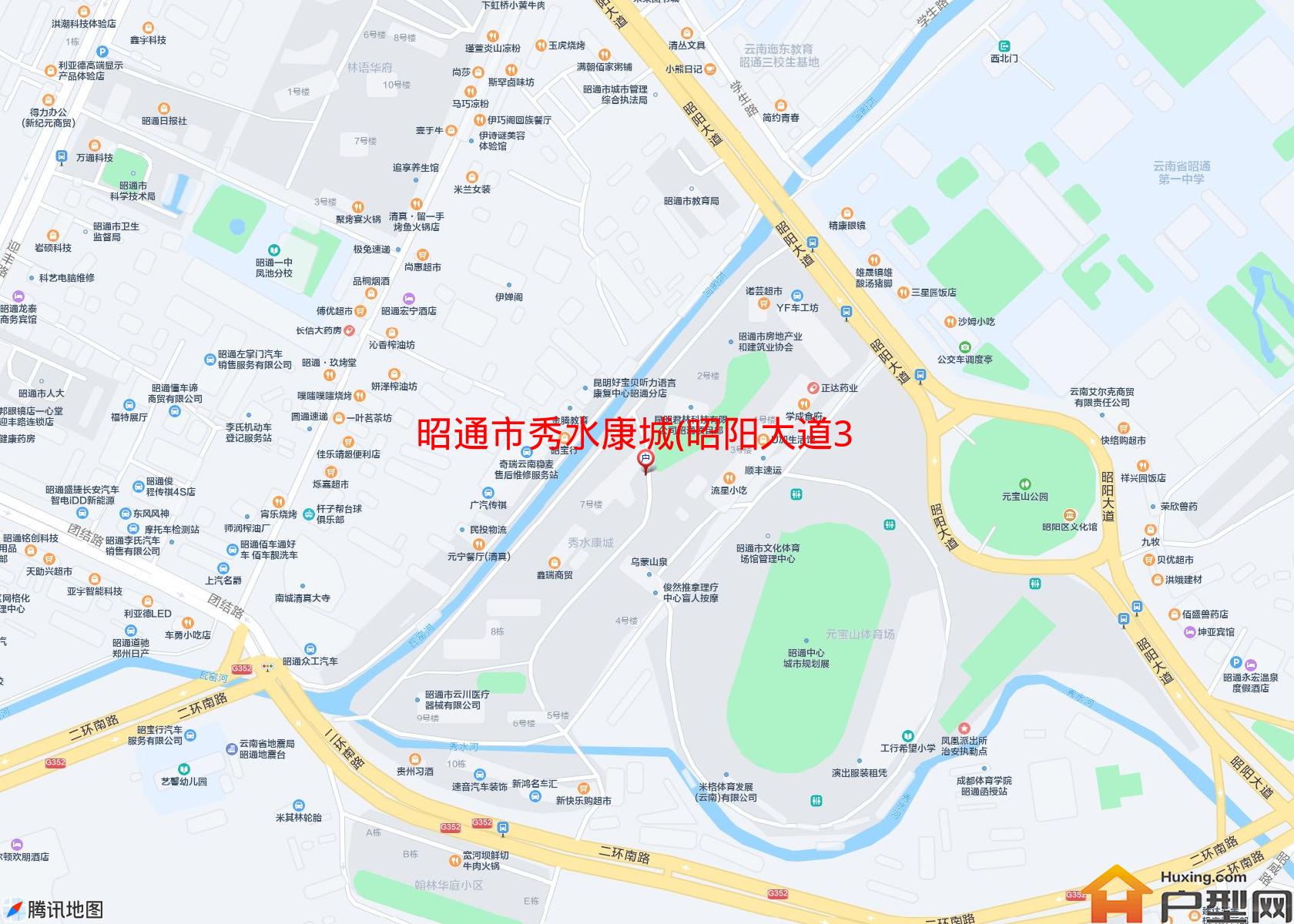秀水康城(昭阳大道392号)小区 - 户型网