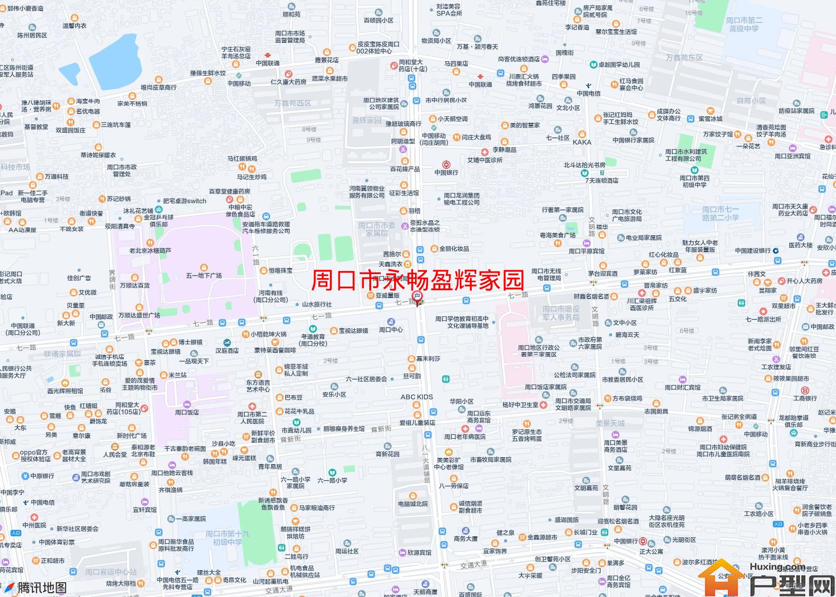 永畅盈辉家园小区 - 户型网