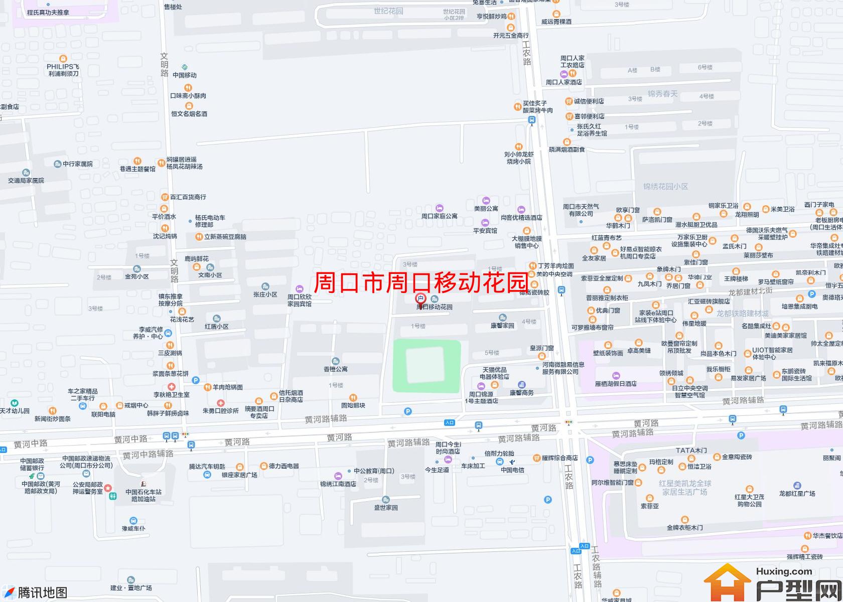 周口移动花园小区 - 户型网