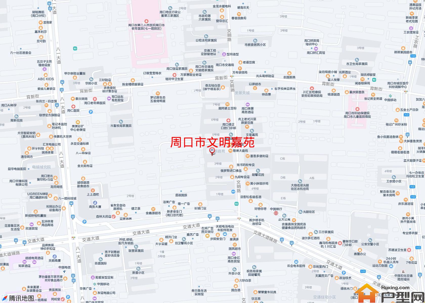 文明嘉苑小区 - 户型网