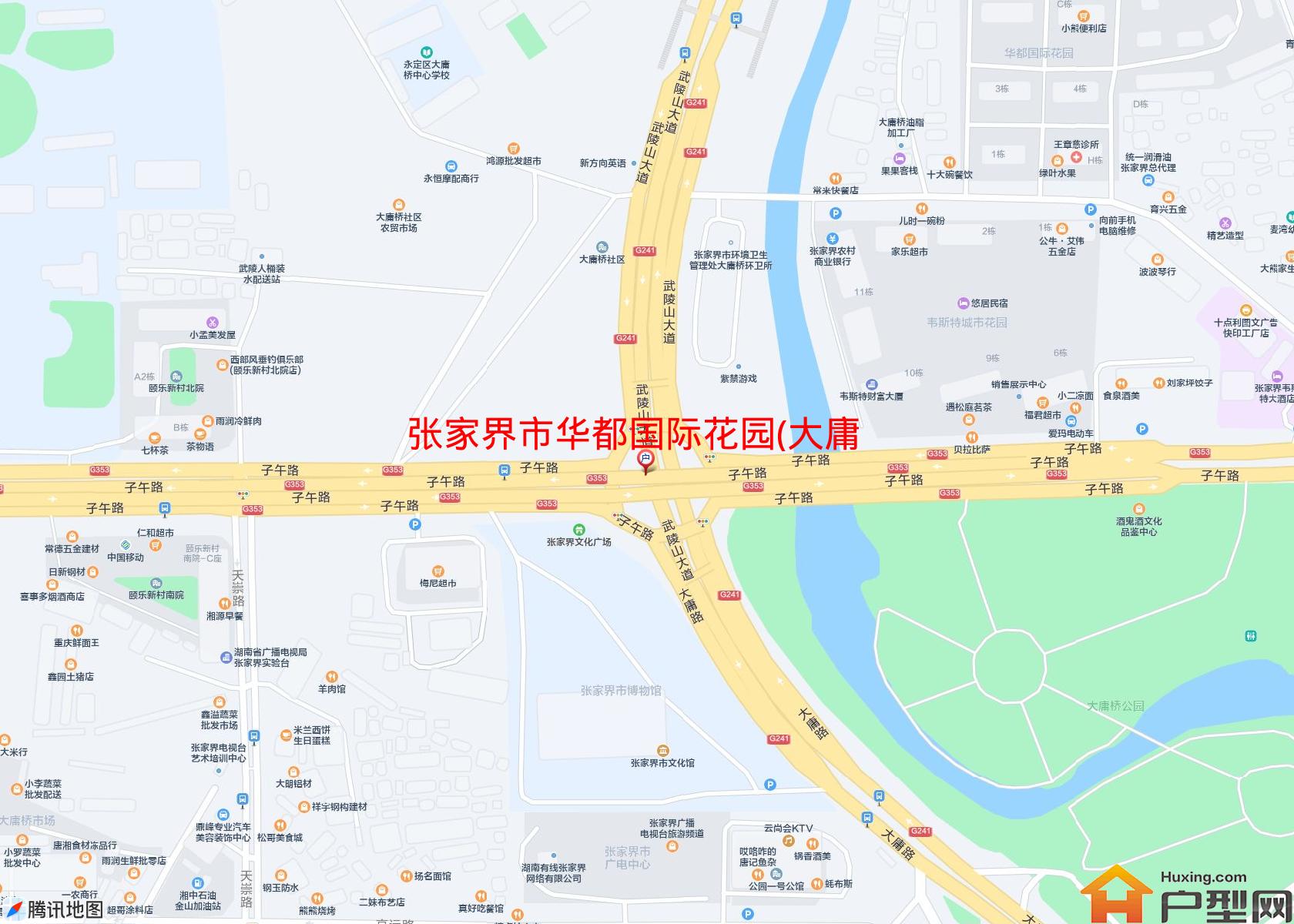 华都国际花园(大庸路)小区 - 户型网