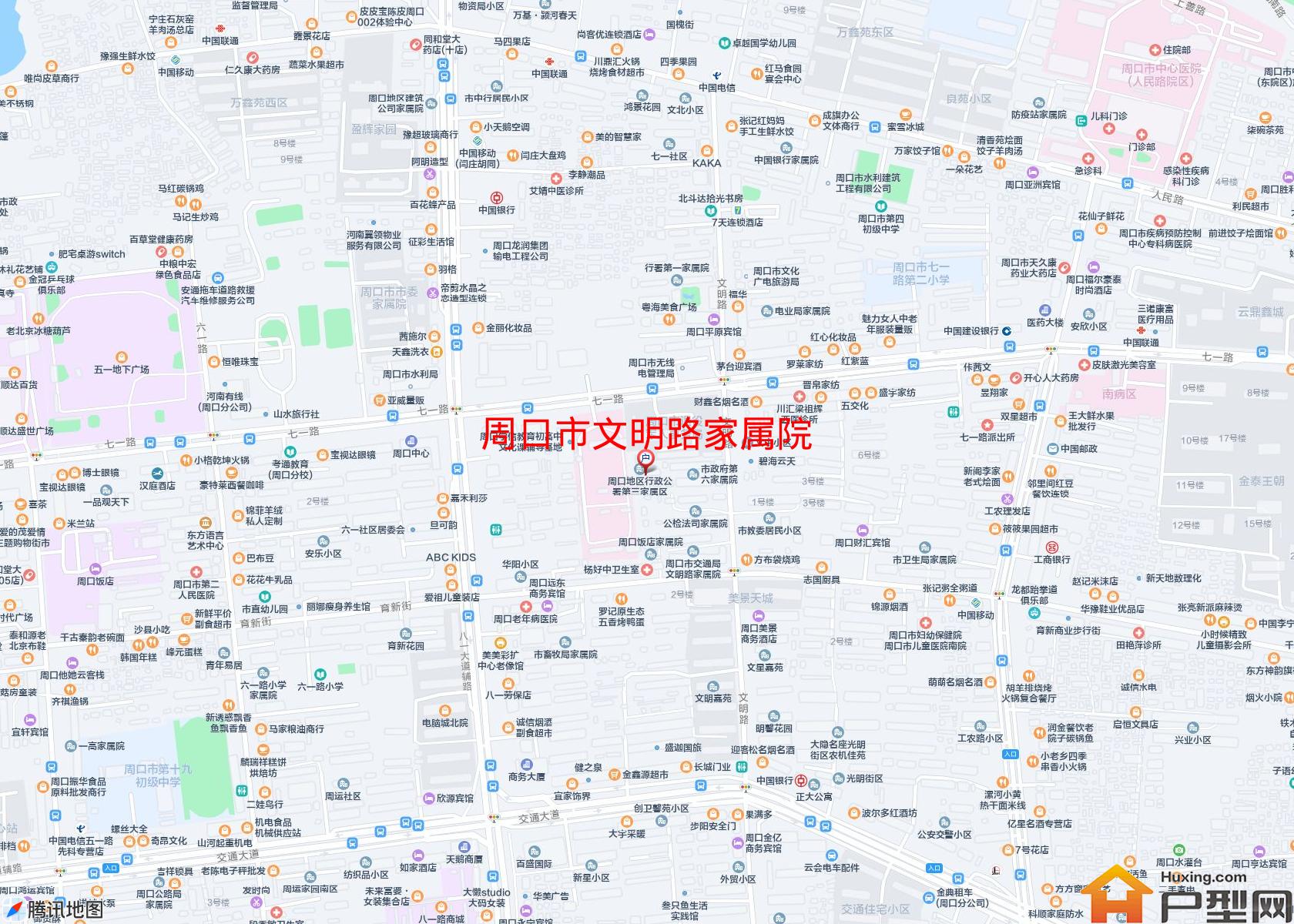 文明路家属院小区 - 户型网