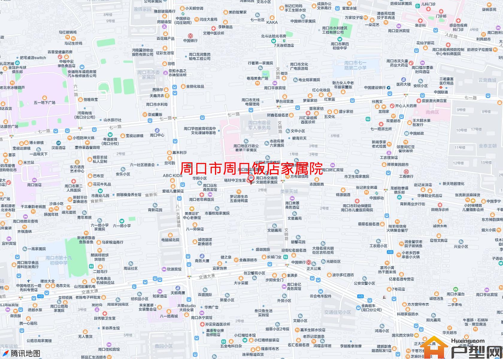 周口饭店家属院小区 - 户型网