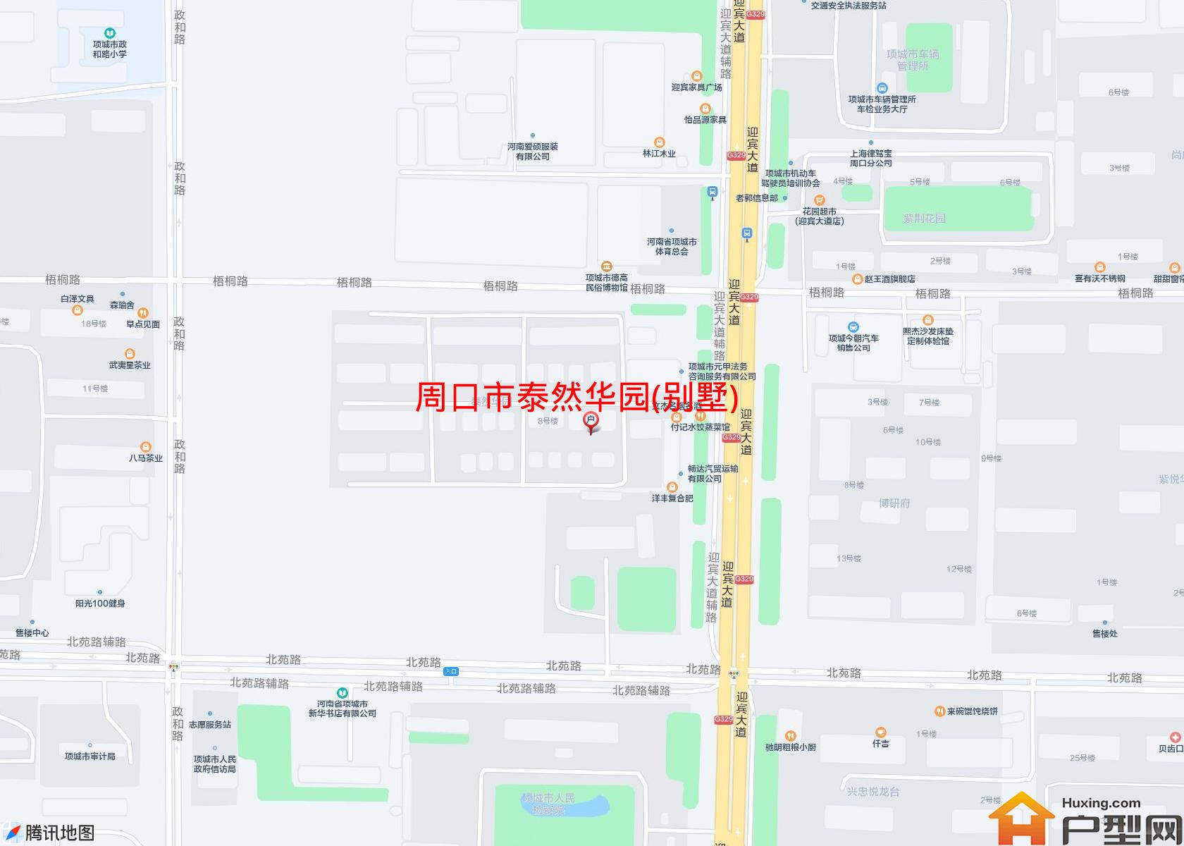 泰然华园(别墅)小区 - 户型网