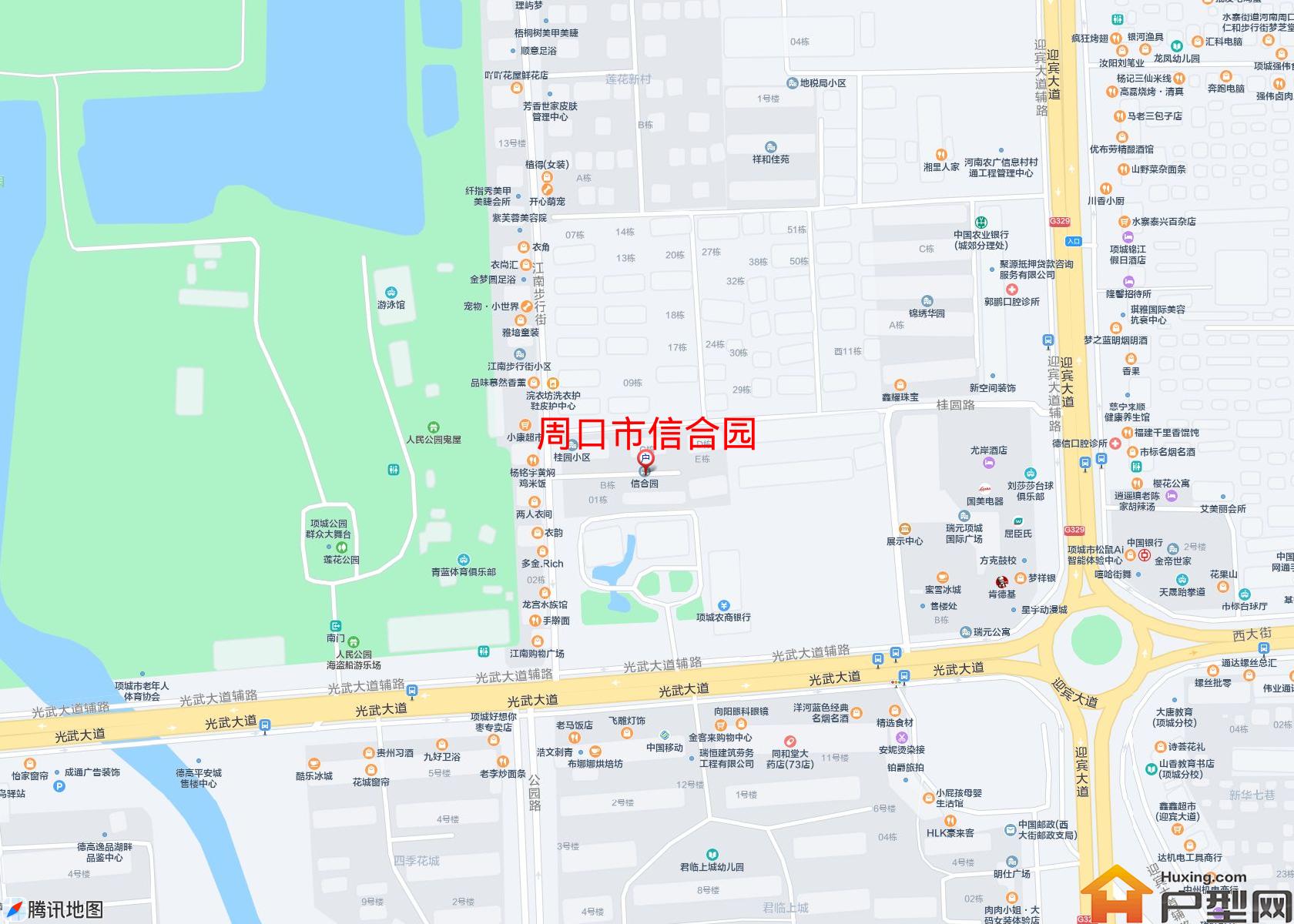 信合园小区 - 户型网