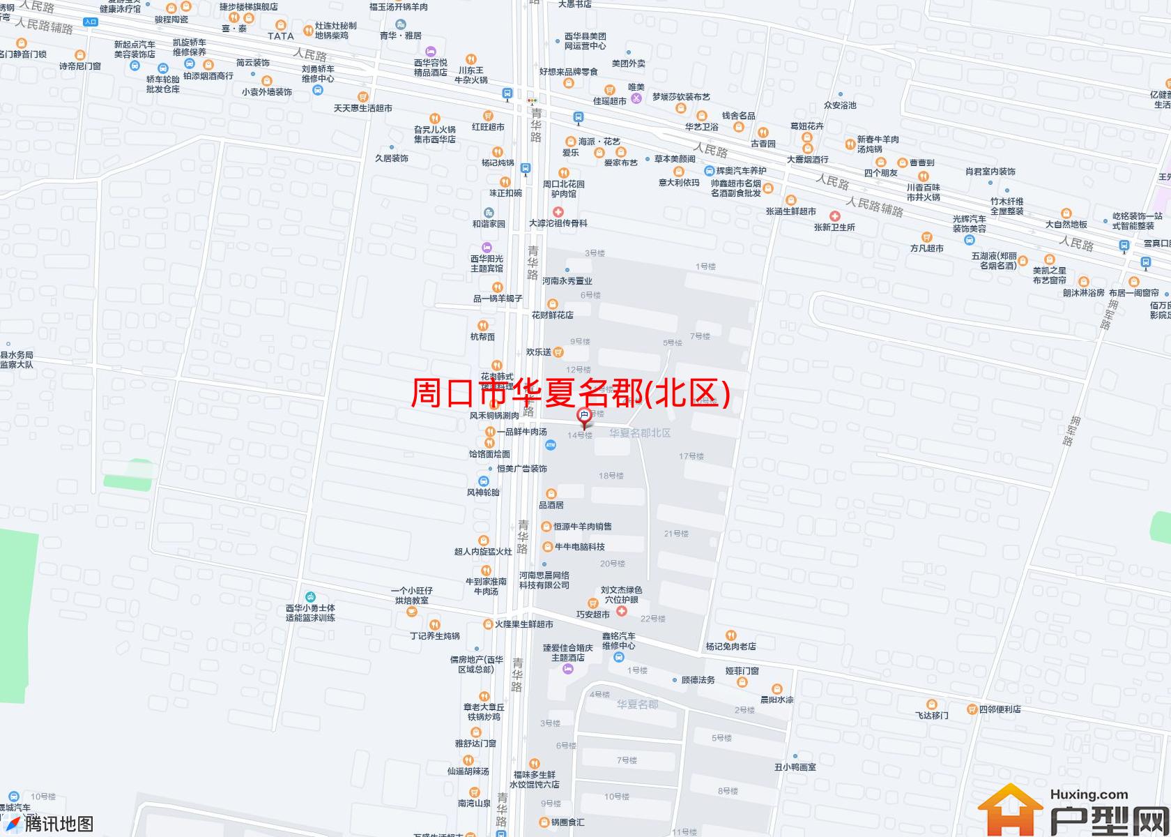 华夏名郡(北区)小区 - 户型网