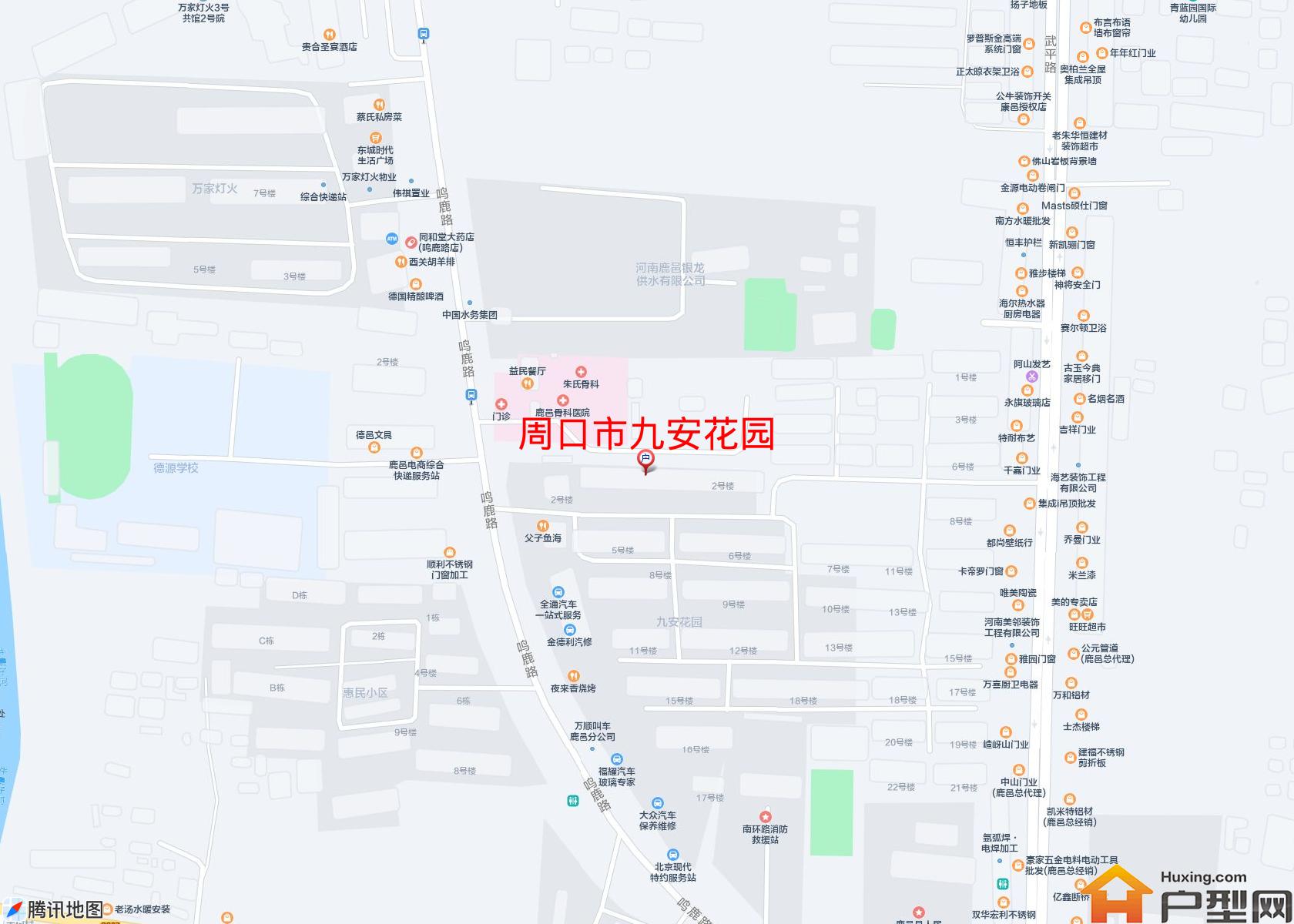 九安花园小区 - 户型网
