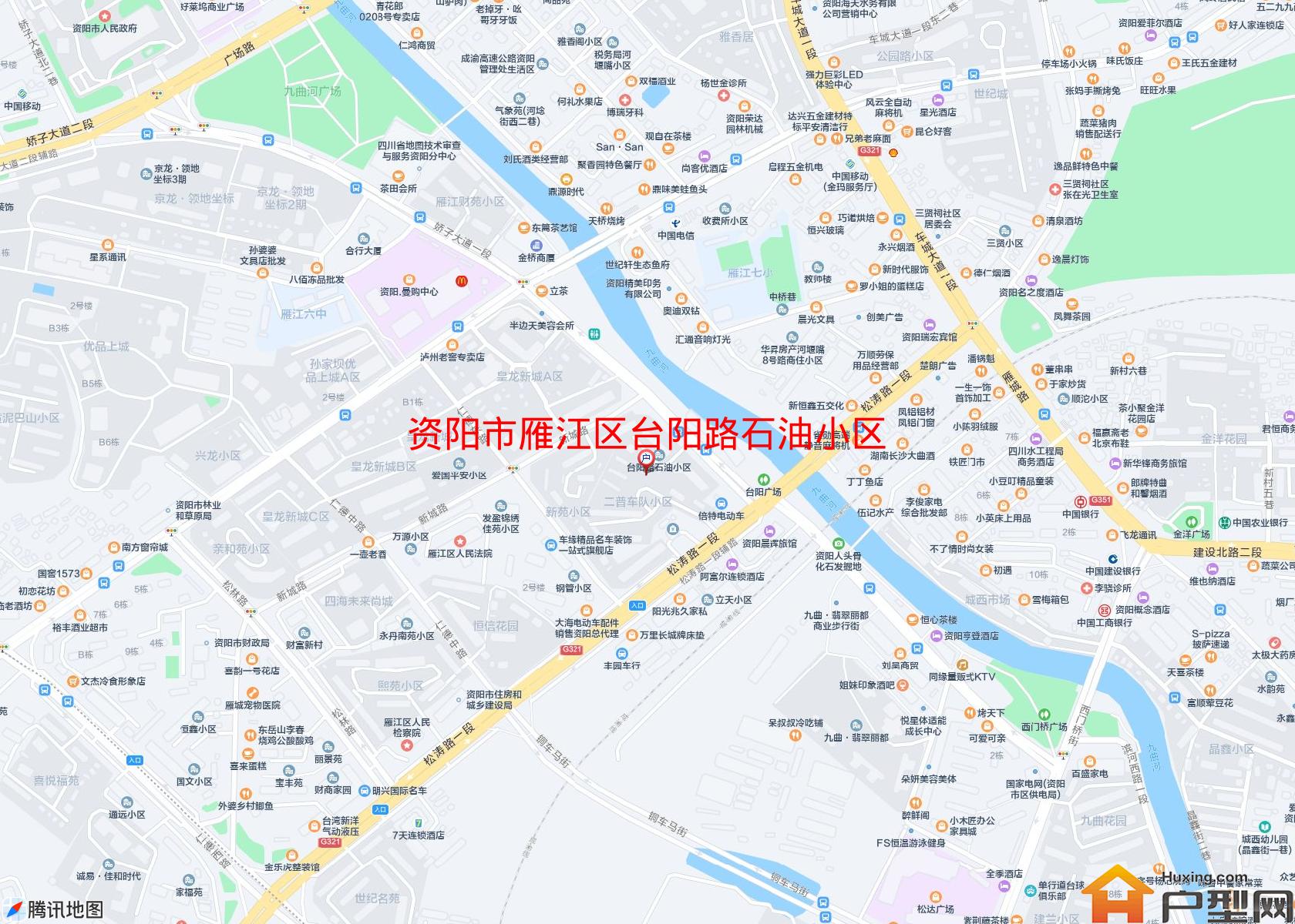 雁江区台阳路石油小区(台阳路)小区 - 户型网