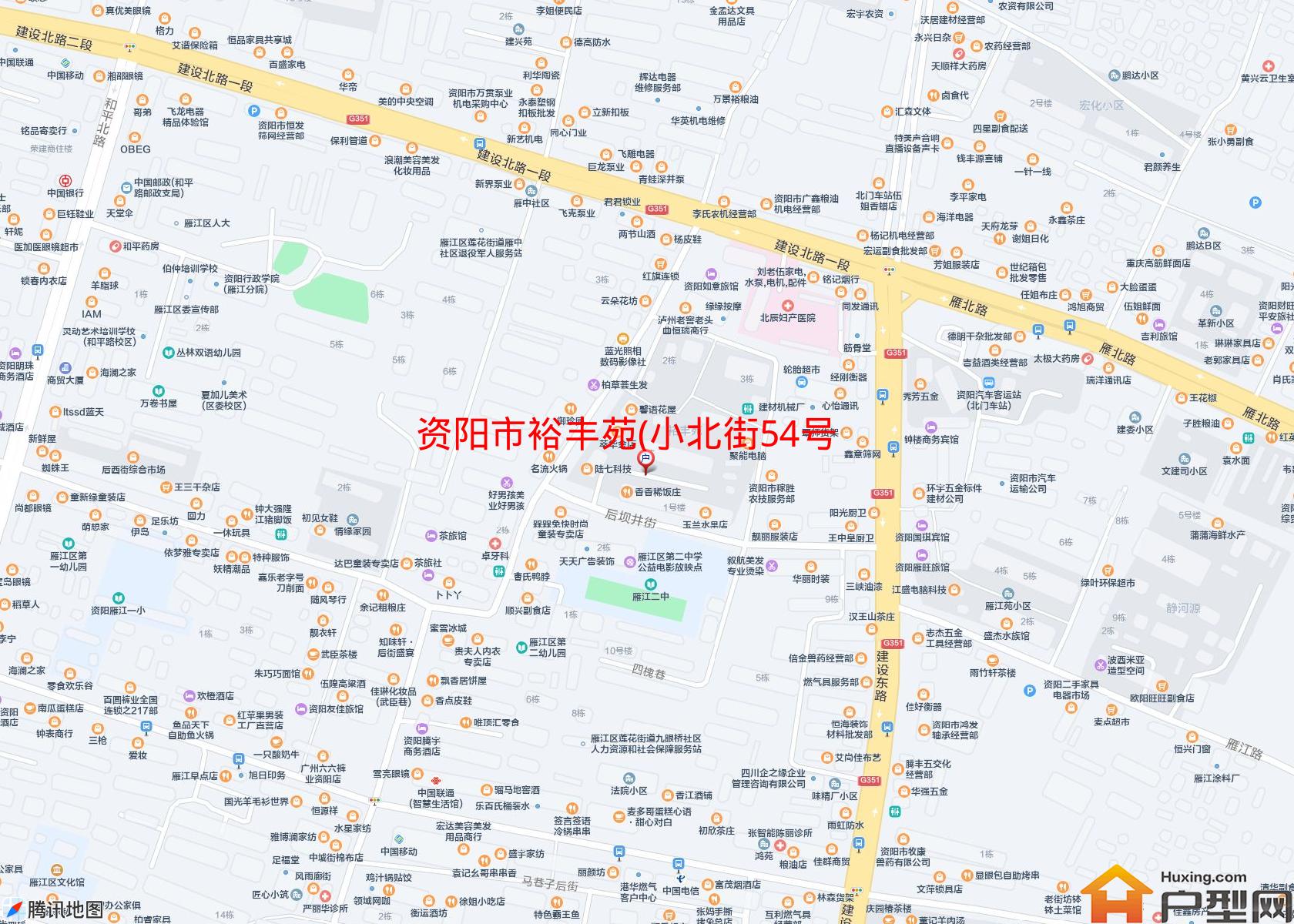 裕丰苑(小北街54号)小区 - 户型网