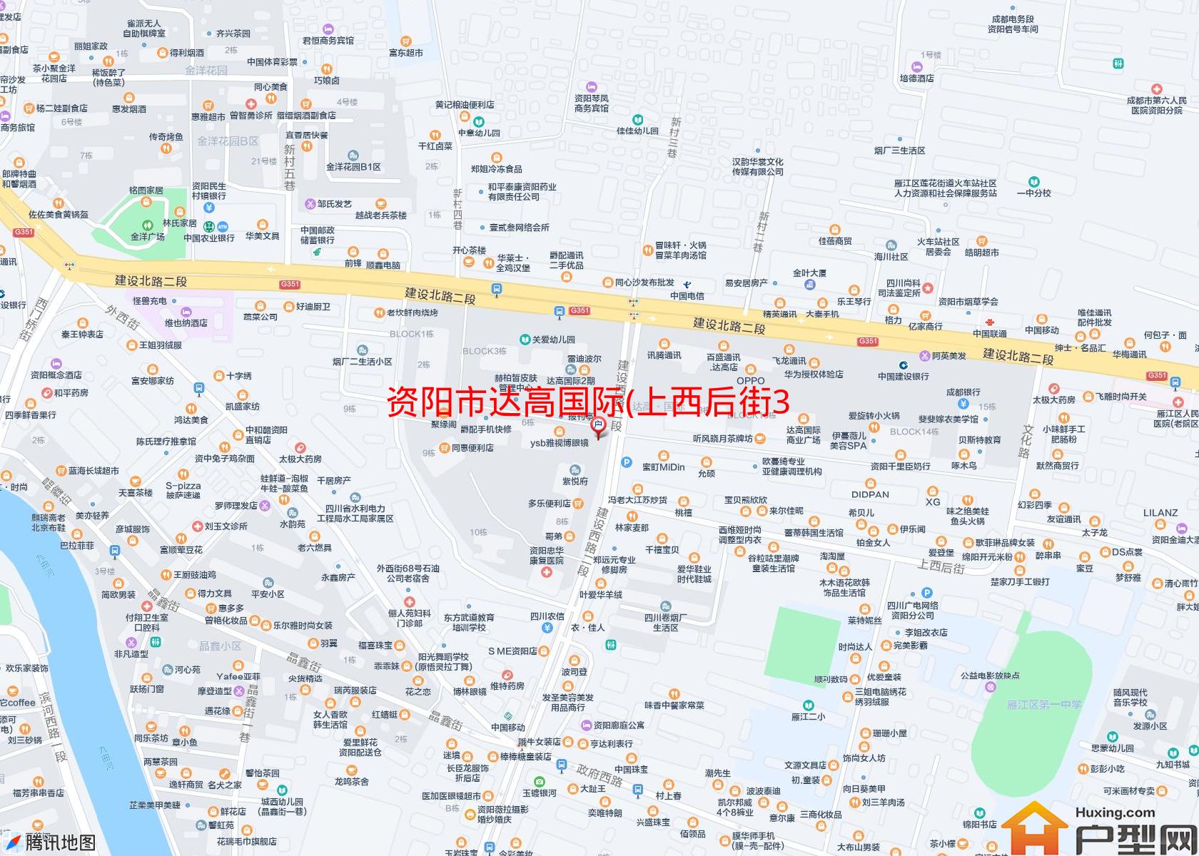 达高国际(上西后街37号)小区 - 户型网