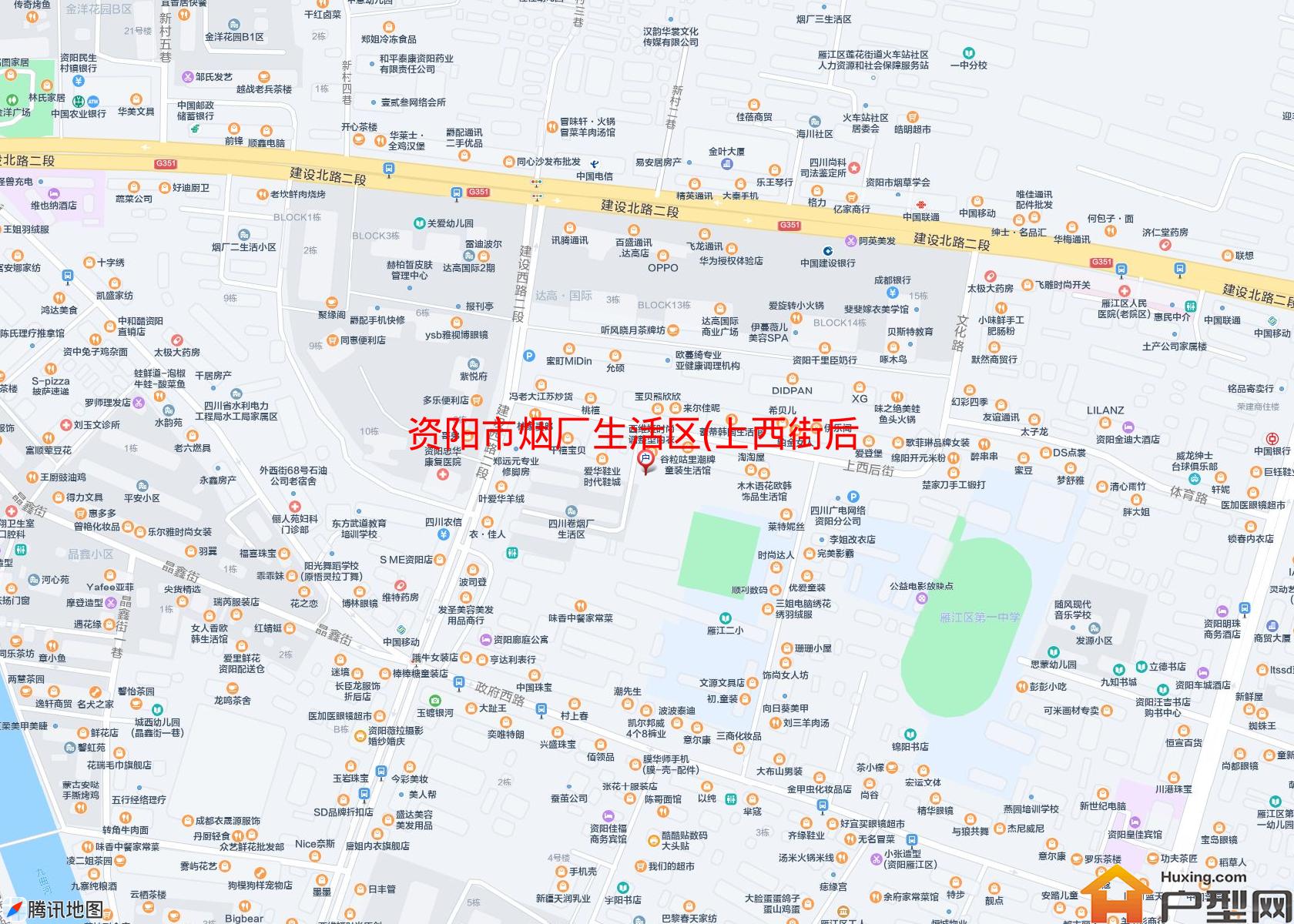 烟厂生活区(上西街后街36号)小区 - 户型网