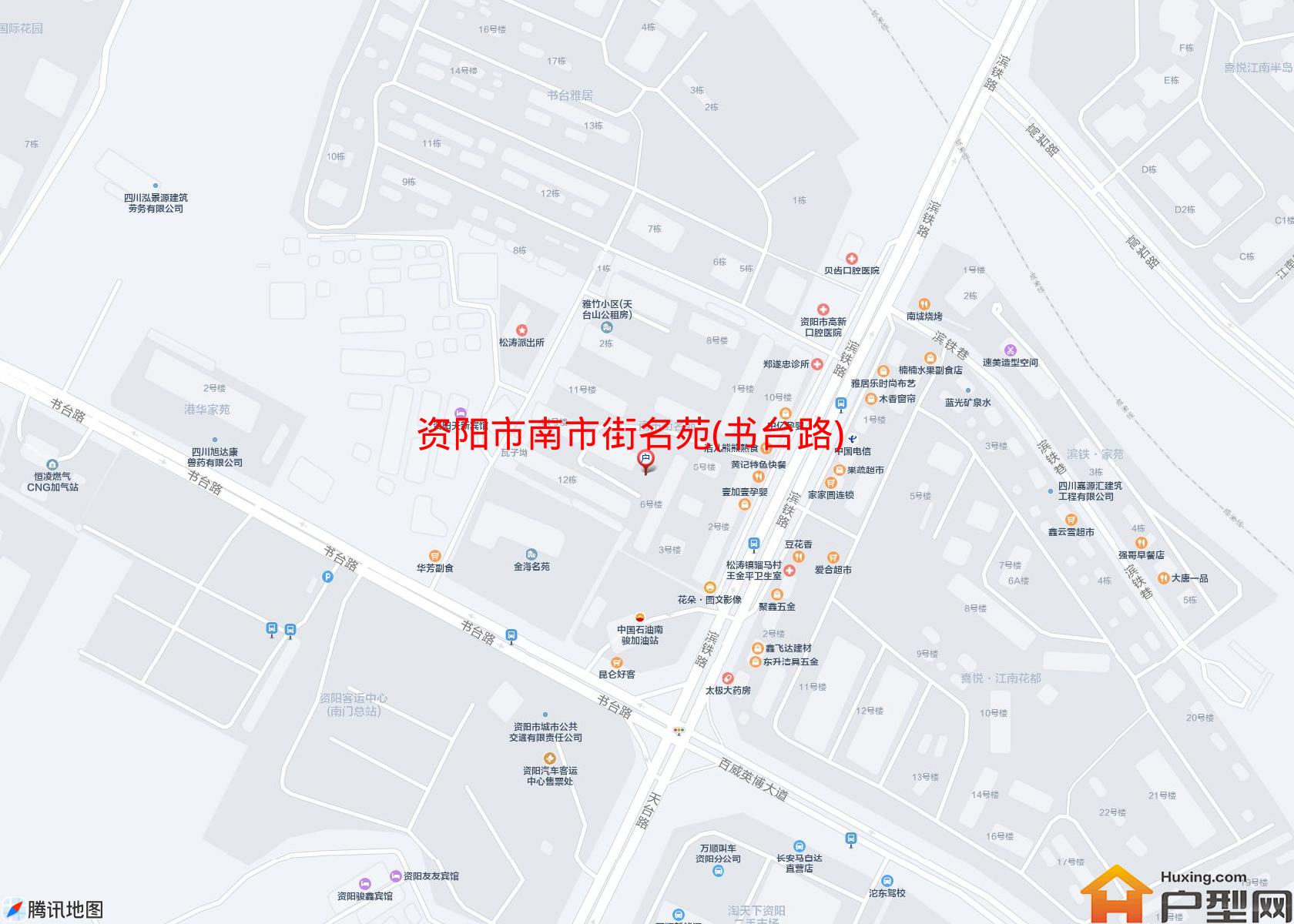 南市街名苑(书台路)小区 - 户型网