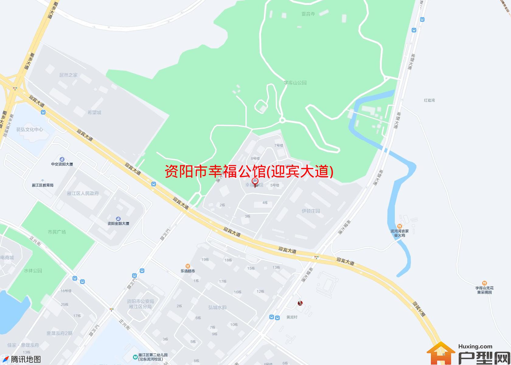 幸福公馆(迎宾大道)小区 - 户型网