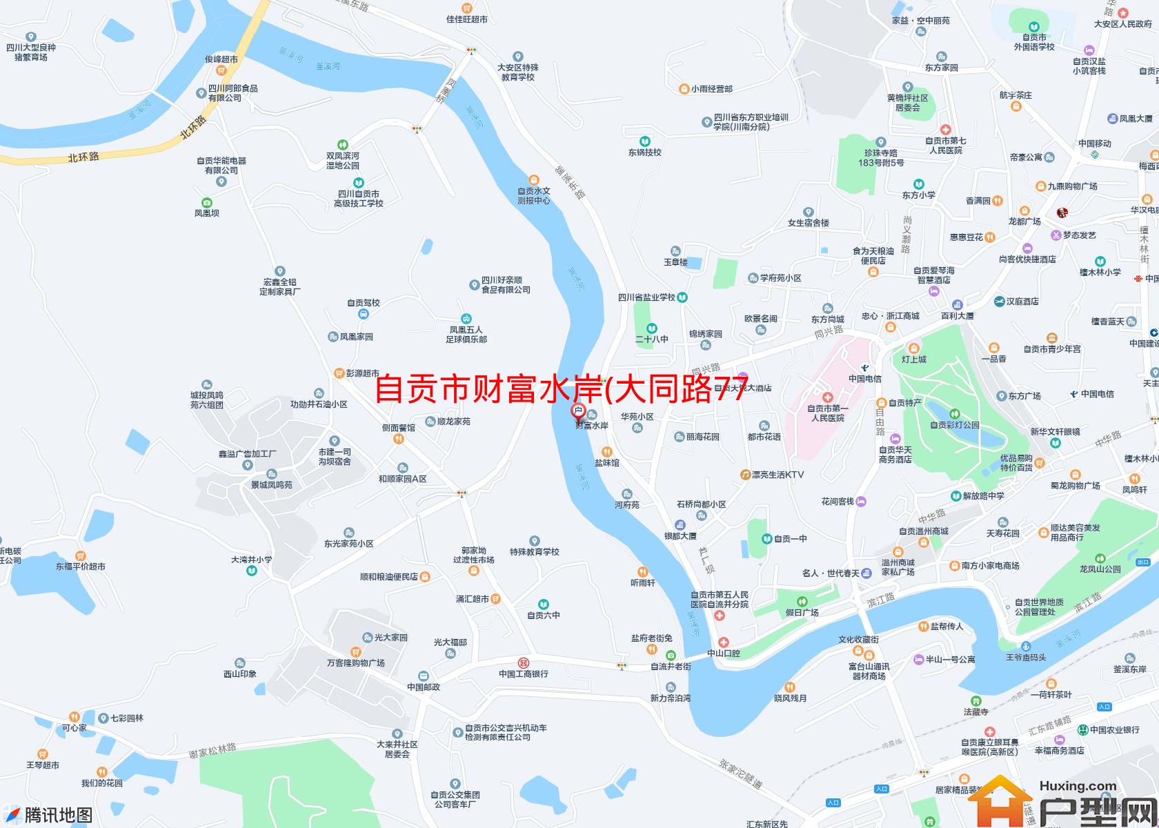 财富水岸(大同路77号)小区 - 户型网