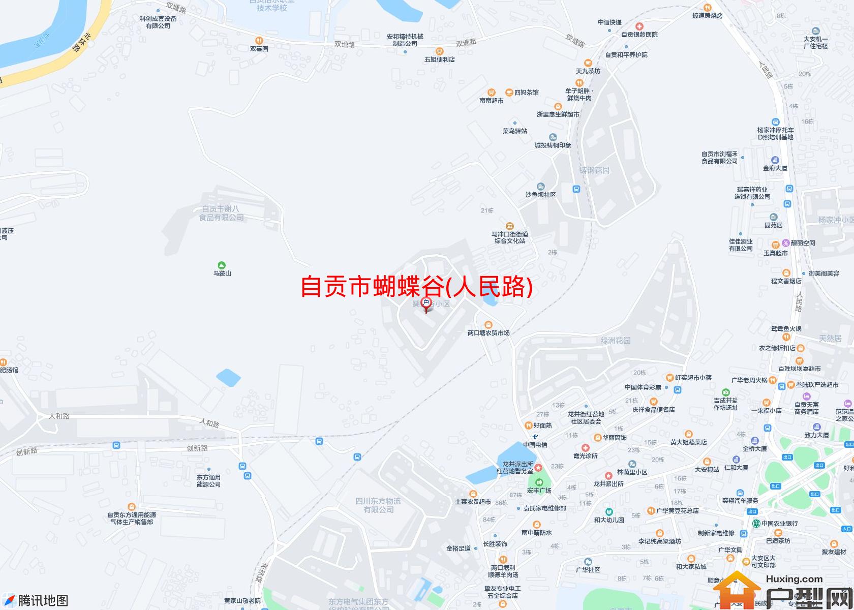 蝴蝶谷(人民路)小区 - 户型网