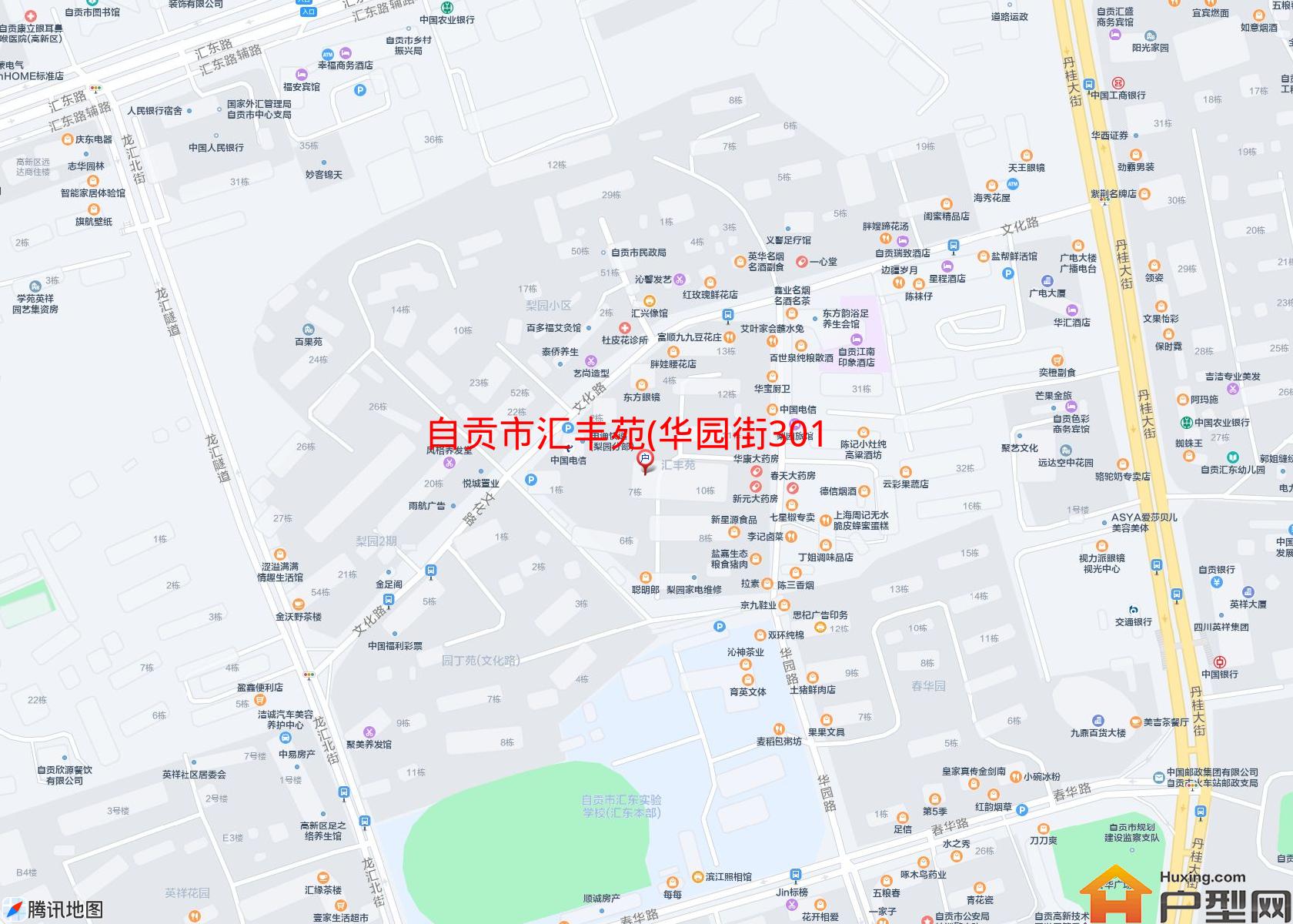 汇丰苑(华园街301号)小区 - 户型网