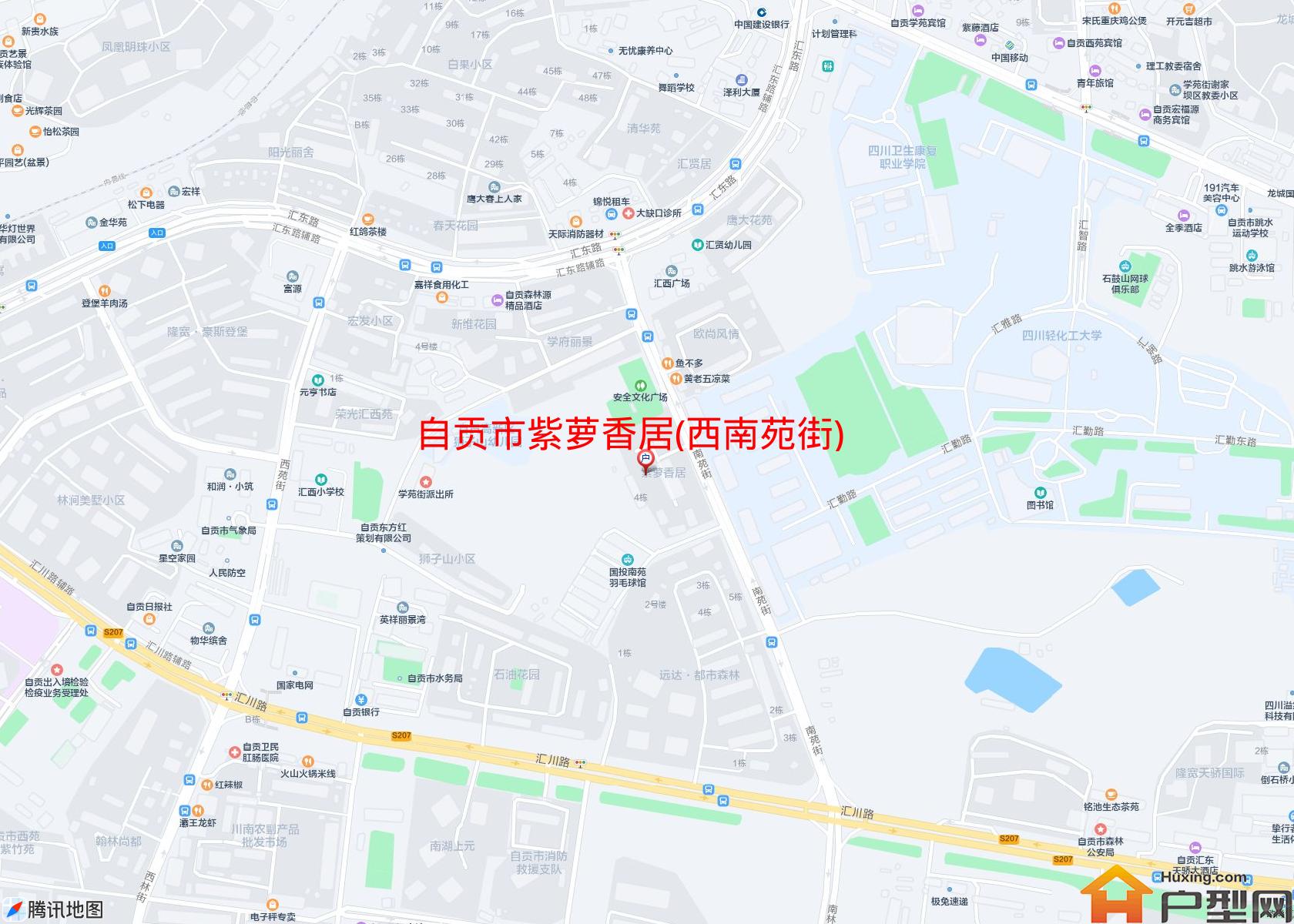 紫萝香居(西南苑街)小区 - 户型网