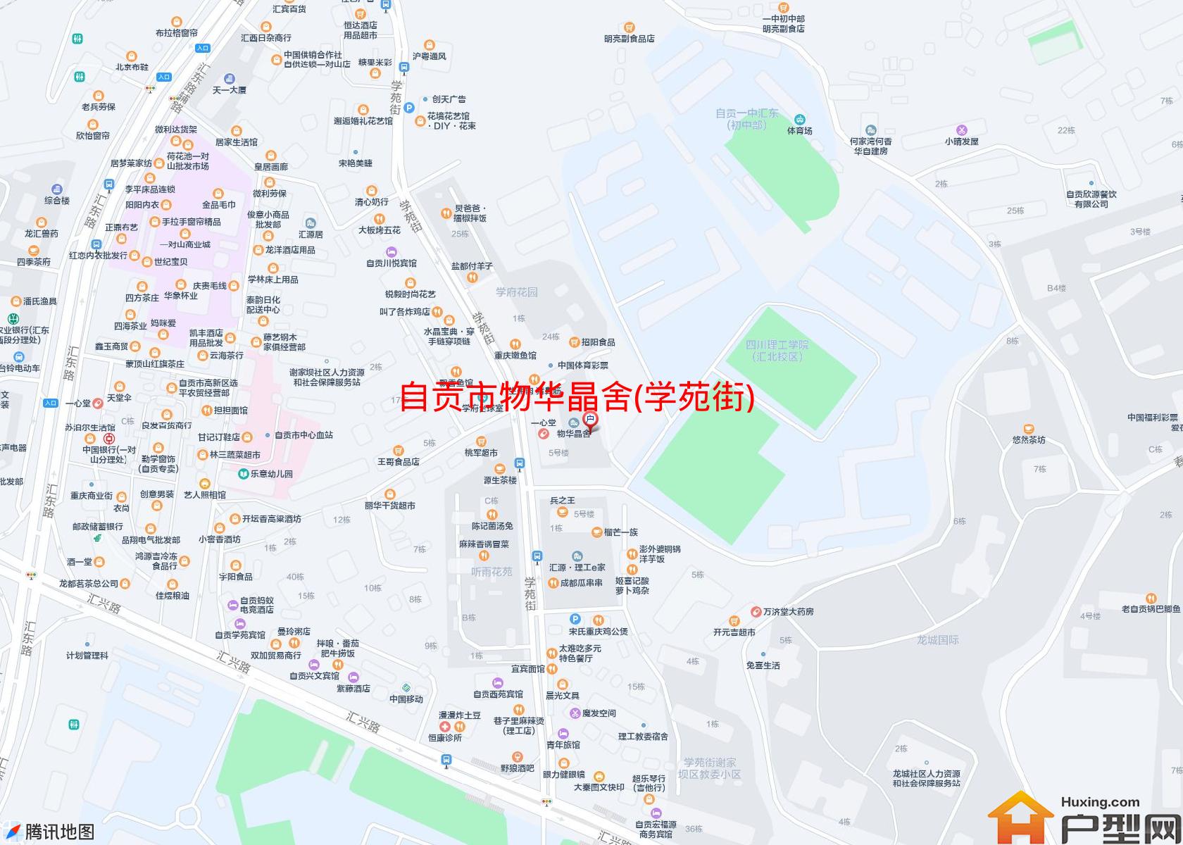 物华晶舍(学苑街)小区 - 户型网