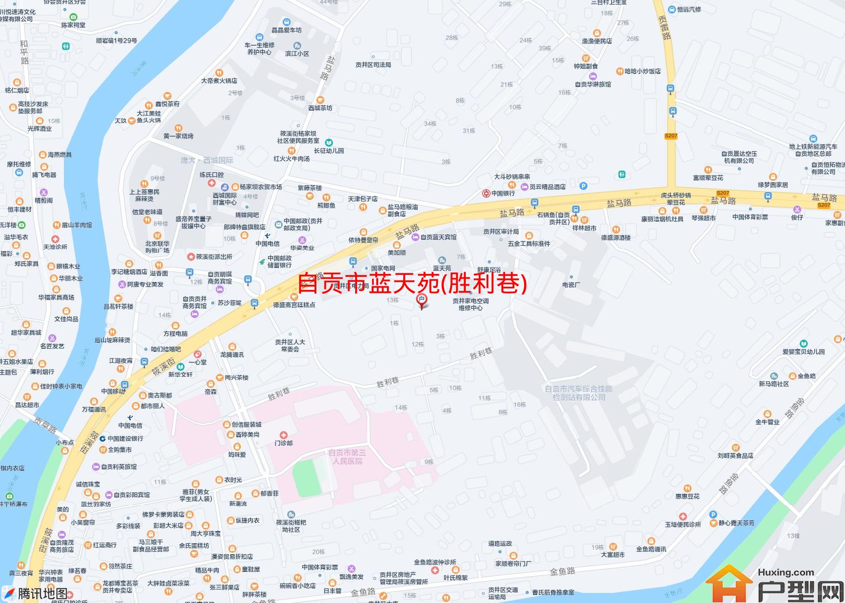 蓝天苑(胜利巷)小区 - 户型网
