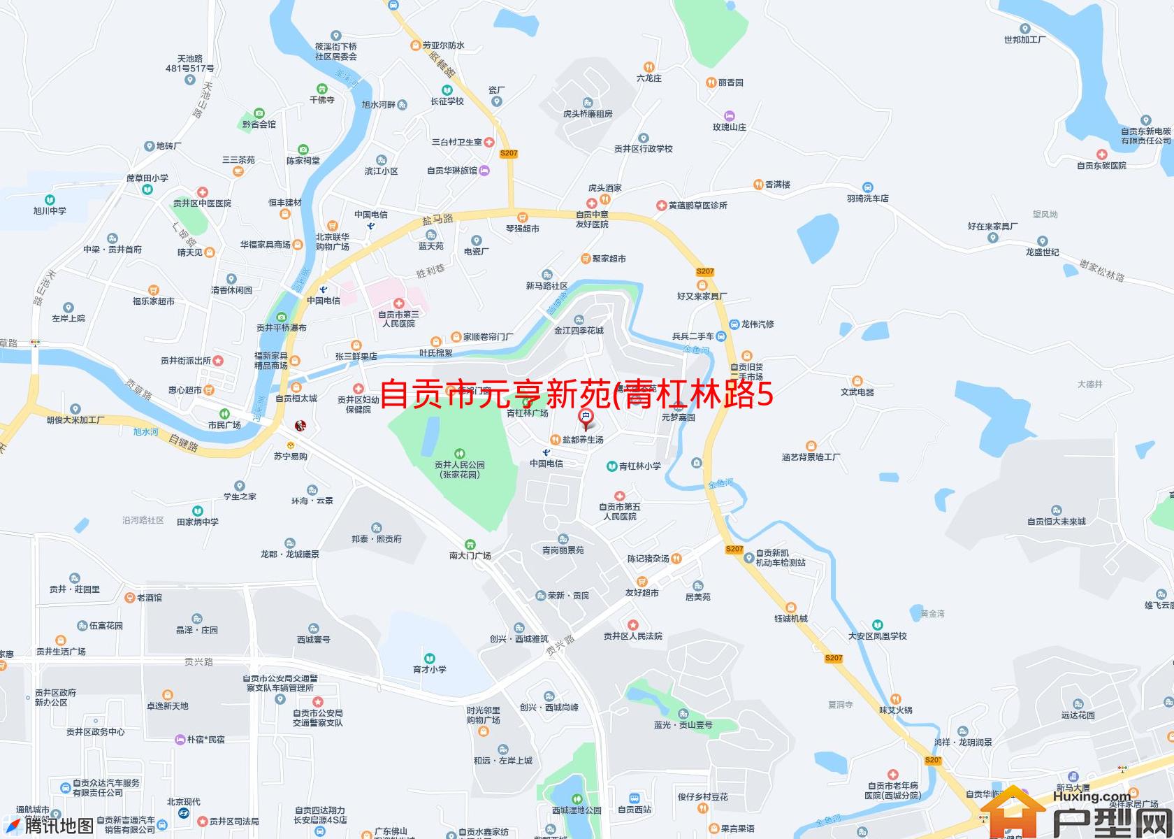 元亨新苑(青杠林路59号)小区 - 户型网