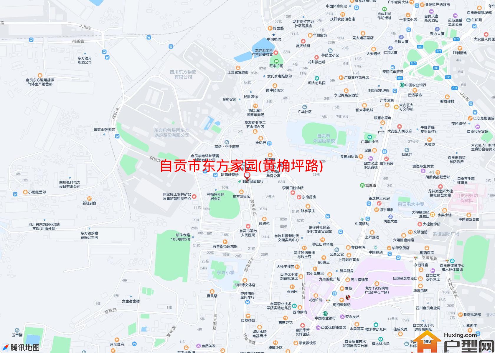 东方家园(黄桷坪路)小区 - 户型网