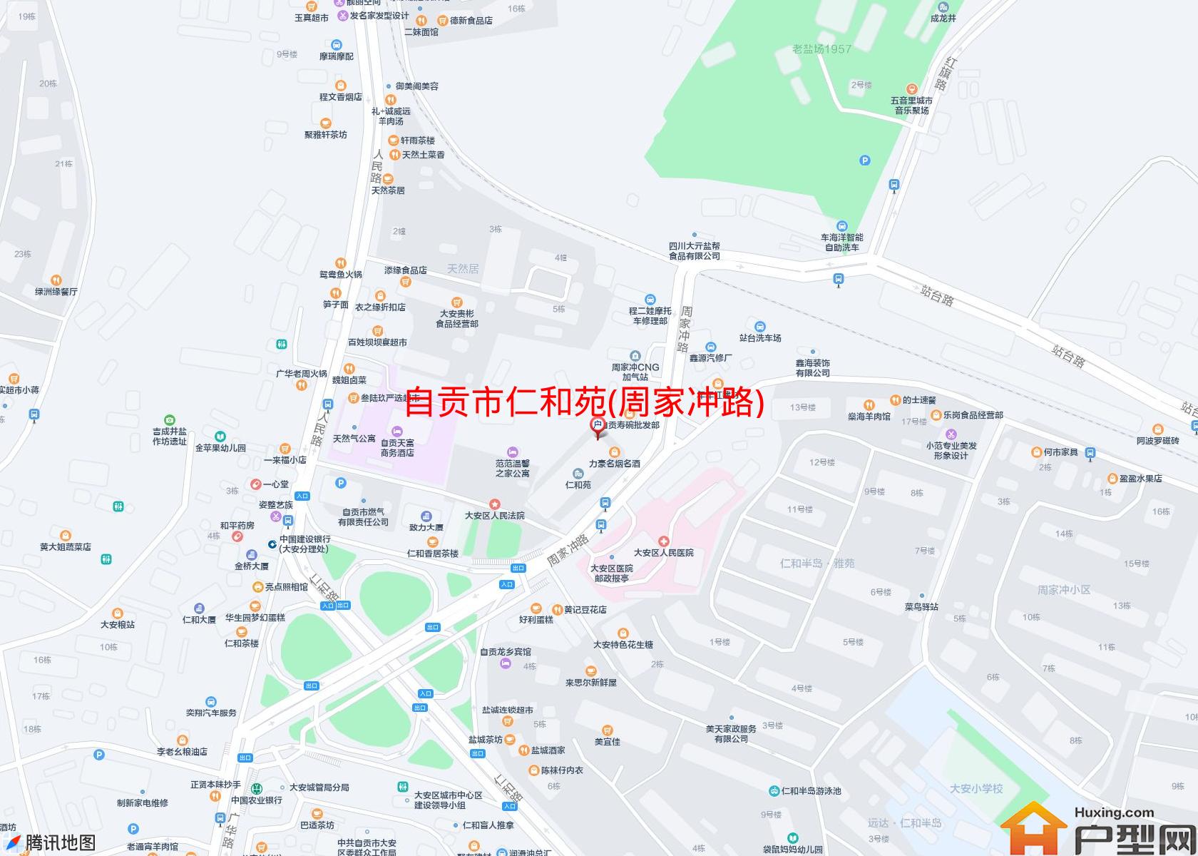 仁和苑(周家冲路)小区 - 户型网