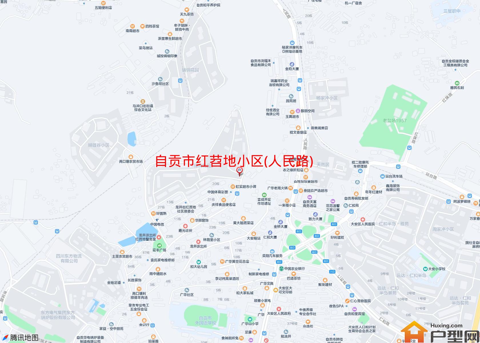 红苕地小区(人民路)小区 - 户型网