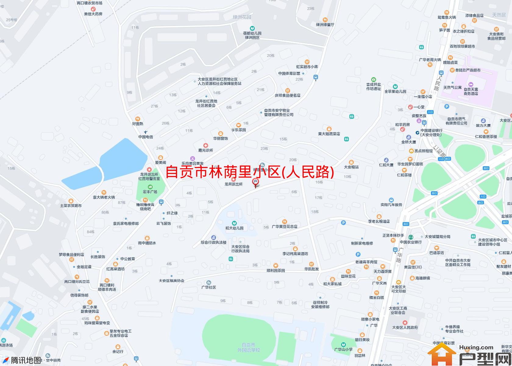 林荫里小区(人民路)小区 - 户型网