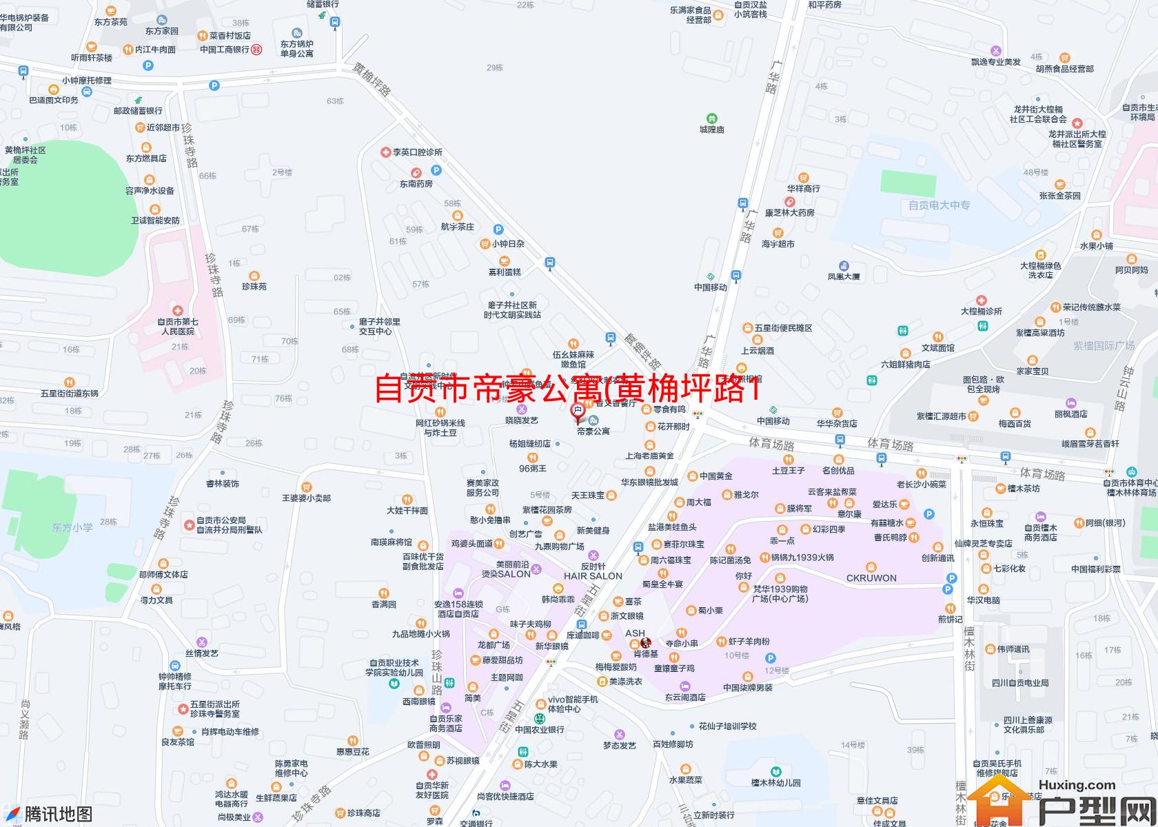 帝豪公寓(黄桷坪路13号)小区 - 户型网