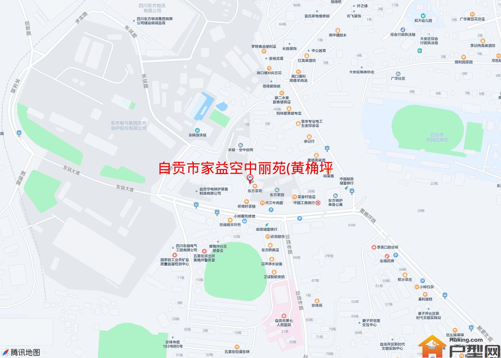 家益空中丽苑(黄桷坪路256号)小区 - 户型网