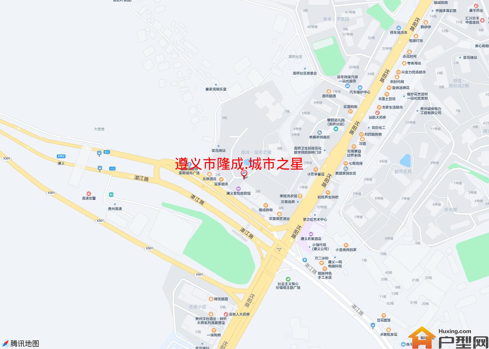 隆成.城市之星小区 - 户型网