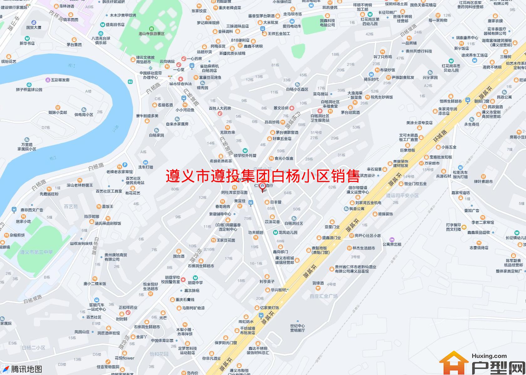 遵投集团白杨小区销售中心小区 - 户型网