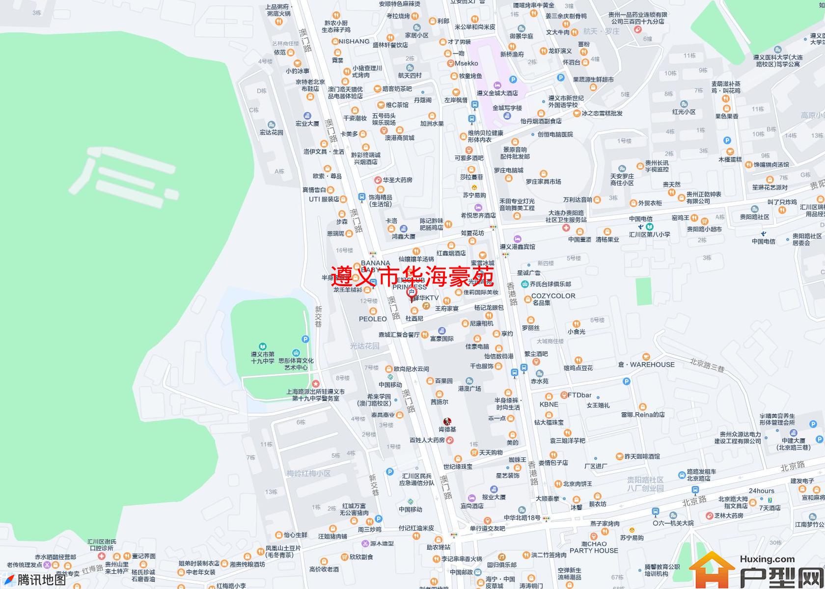 华海豪苑小区 - 户型网