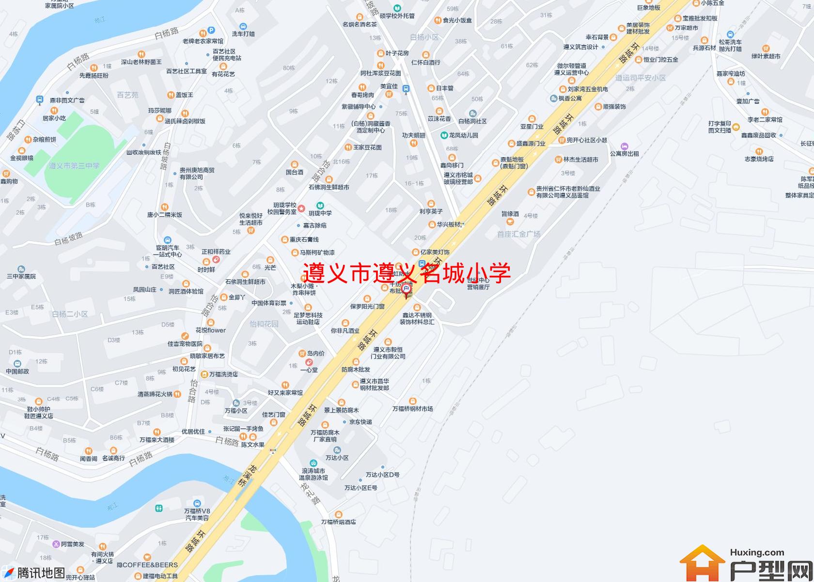 遵义名城小学小区 - 户型网