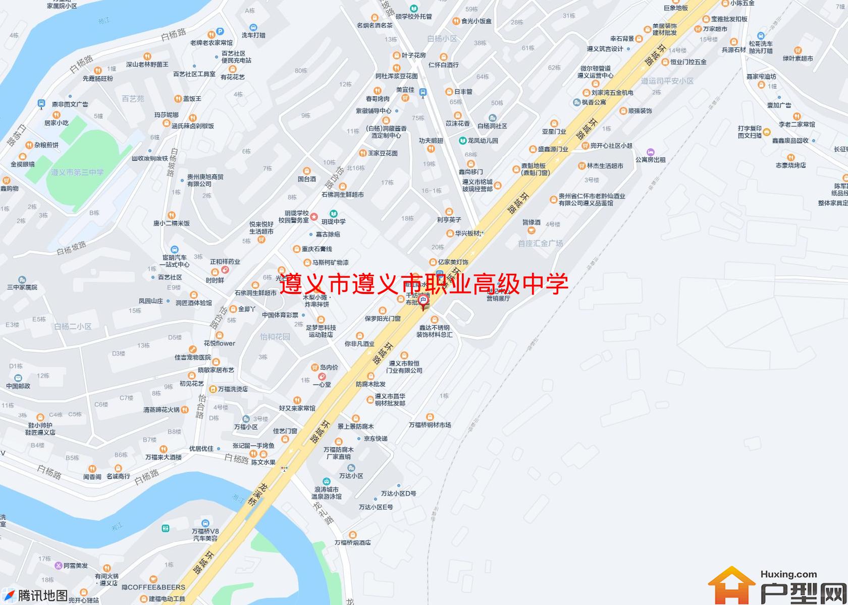 遵义市职业高级中学小区 - 户型网