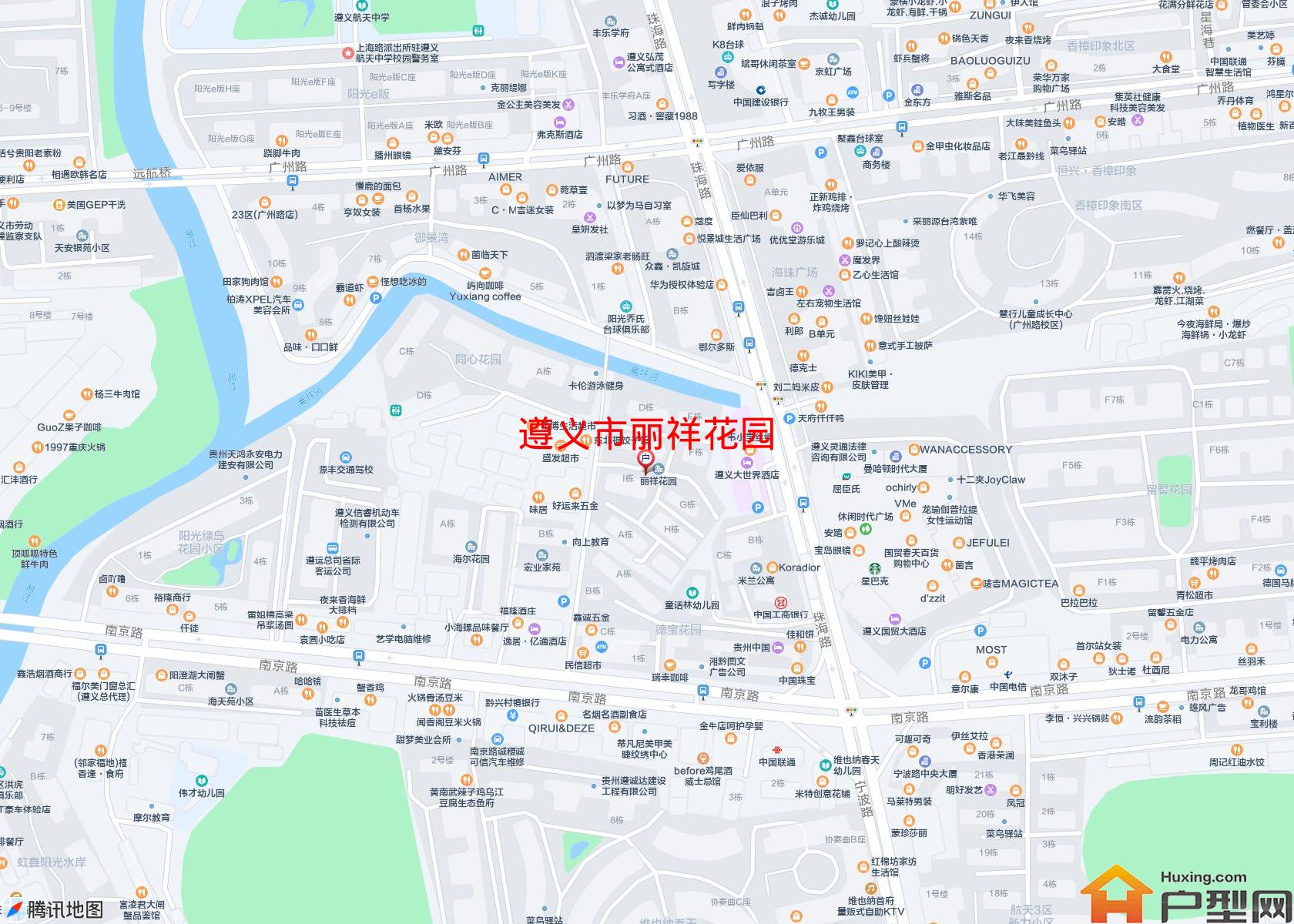 丽祥花园小区 - 户型网