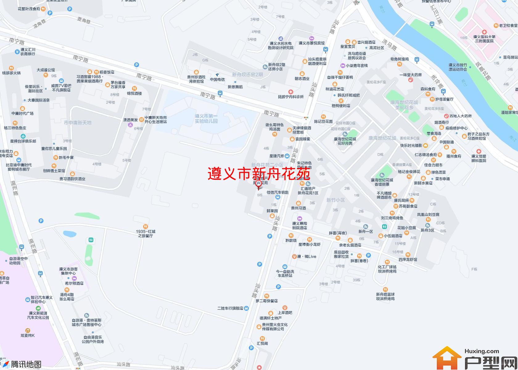 新舟花苑小区 - 户型网